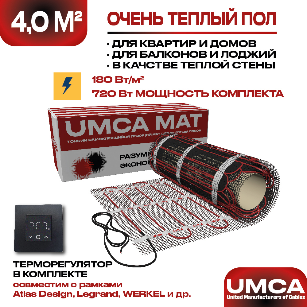 Изображение товара Нагревательный мат UMCA 4 м² с электронным терморегулятором Изображение товара Нагревательный мат UMCA 4 м² с электронным терморегулятором