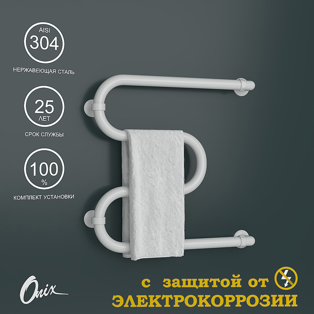 Изображение товара Полотенцесушитель водяной Onix Hit Turn White Right 500x500 мм боковая правая подводка цвет белый матовый