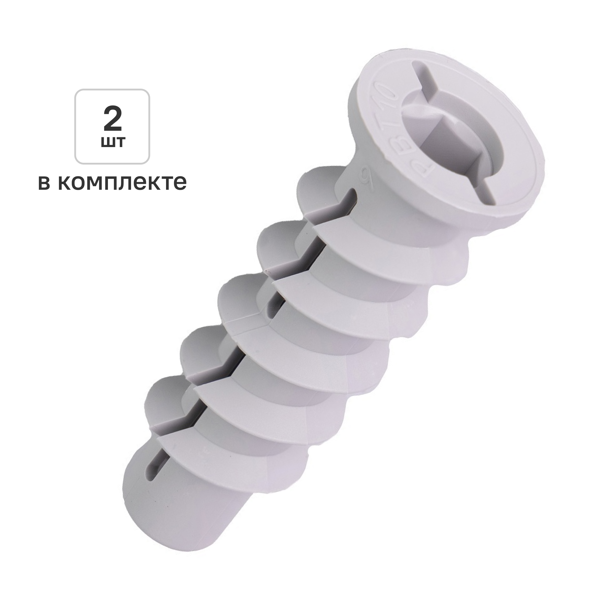 Изображение товара Дюбель для газобетона нейлоновый Dilwis Турбо 14x70мм М10 2 шт.