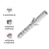 Изображение товара Дюбель распорный нейлоновый Dilwis 6x50мм 100 шт.