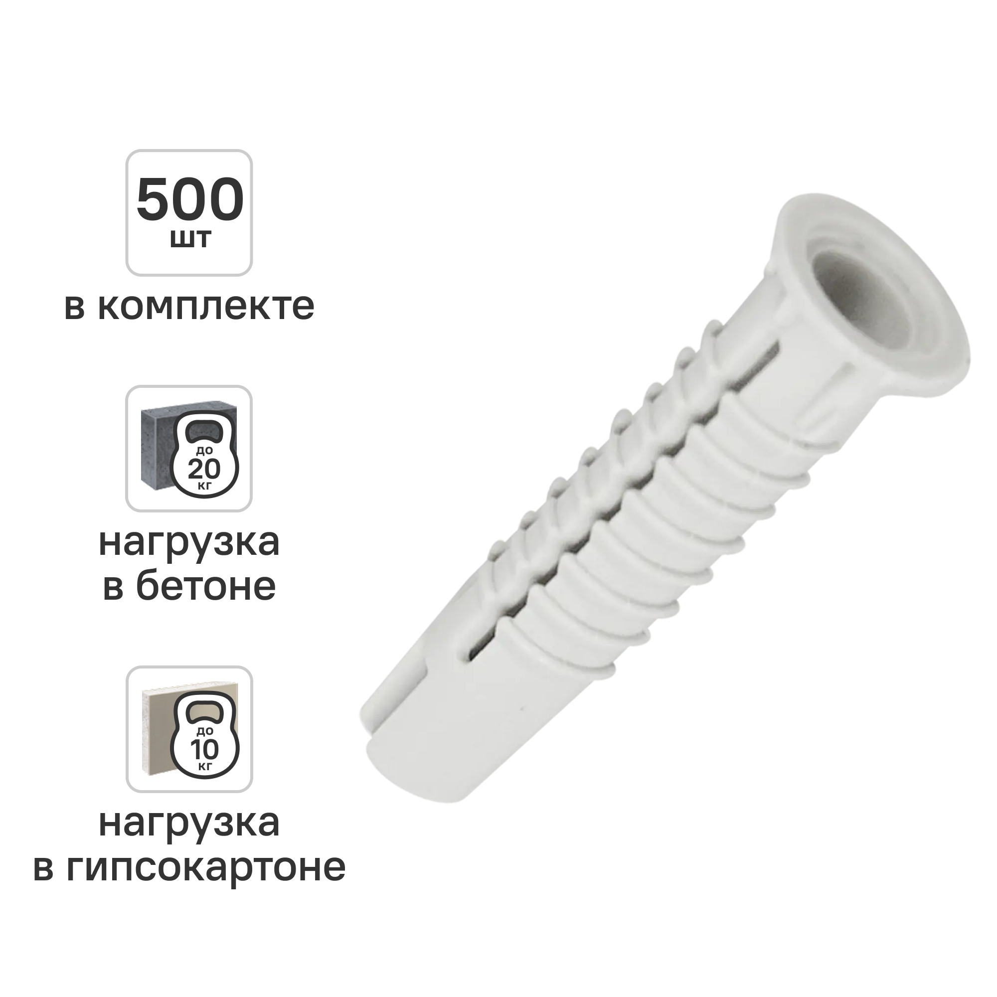 Изображение товара Универсальный дюбель PDU N нейлон 6x30 мм, 500 шт