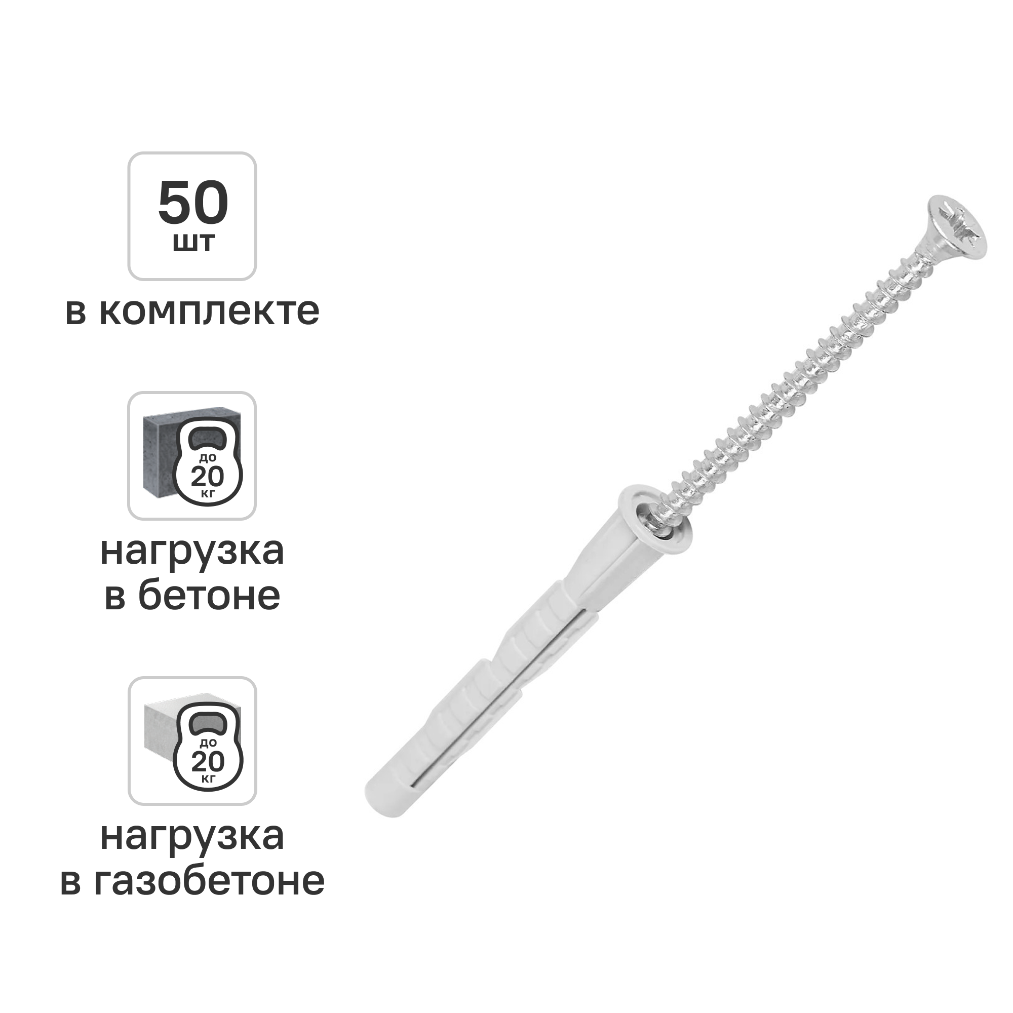 Изображение товара Универсальный дюбель PDU N L 6x50 мм, 50 шт (DILWIS)