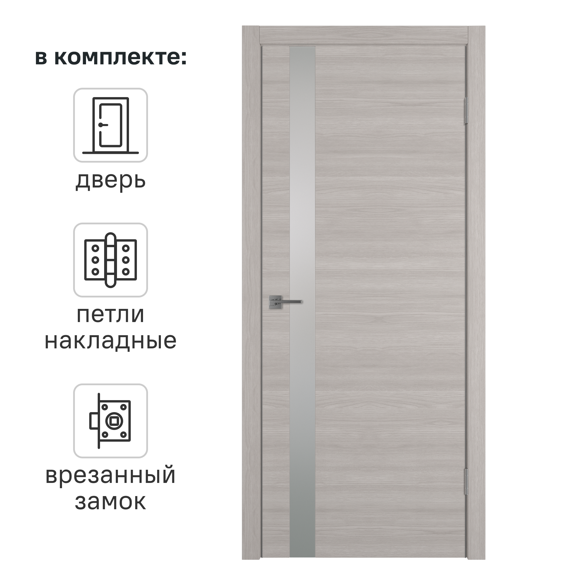 Изображение товара Межкомнатная дверь VFD Канзас со стеклом 70x200 см серый дуб