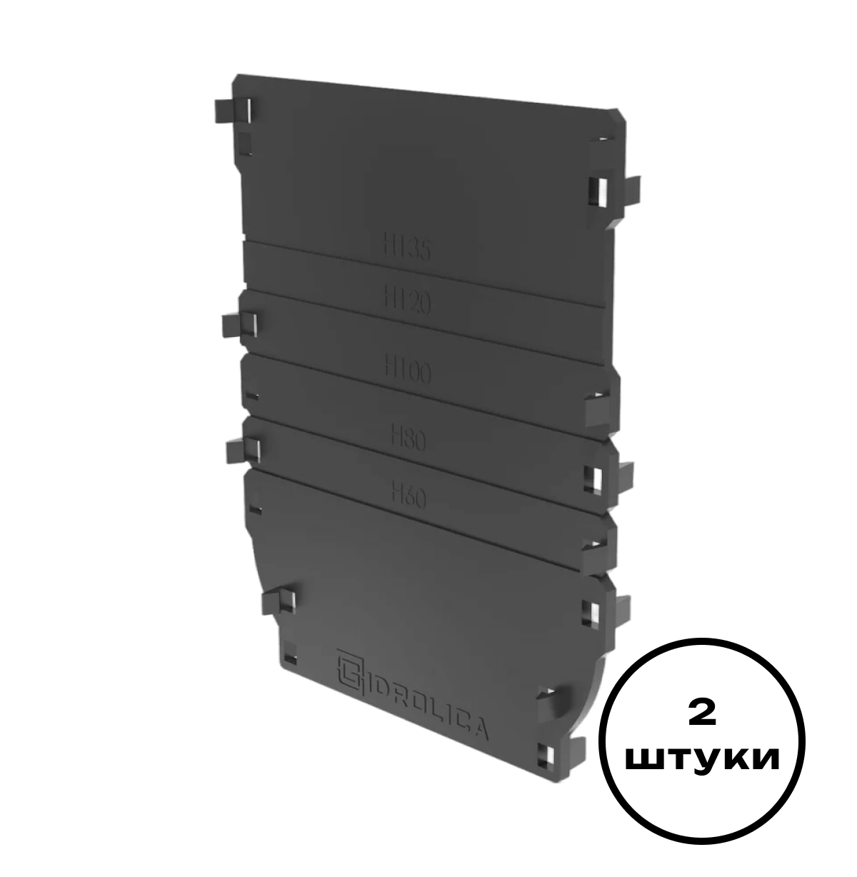 Изображение товара Торцевая заглушка Gidrolica Standart/Standart Plus 152x8x185мм DN100 пластиковая класс A15 2шт Изображение товара Торцевая заглушка Gidrolica Standart/Standart Plus 152x8x185мм DN100 пластиковая класс A15 2шт