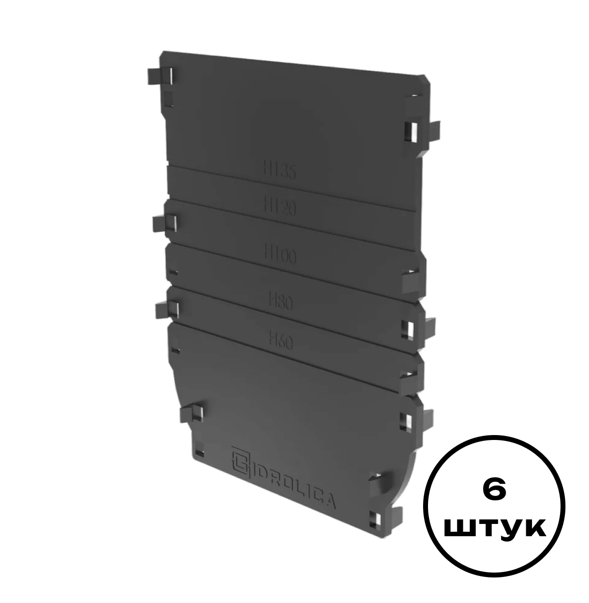 Изображение товара Пластиковая заглушка Gidrolica DN100 для лотков Standart/Standart Plus Изображение товара Пластиковая заглушка Gidrolica DN100 для лотков Standart/Standart Plus