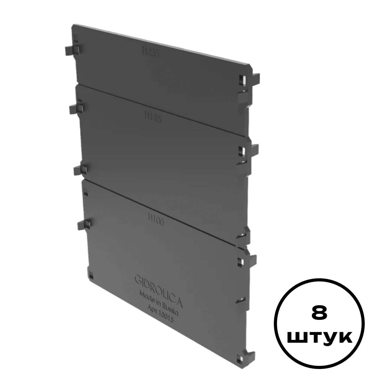 Изображение товара Торцевая заглушка Gidrolica Standart 202x36x235мм DN150 пластиковая класс A15 8шт
