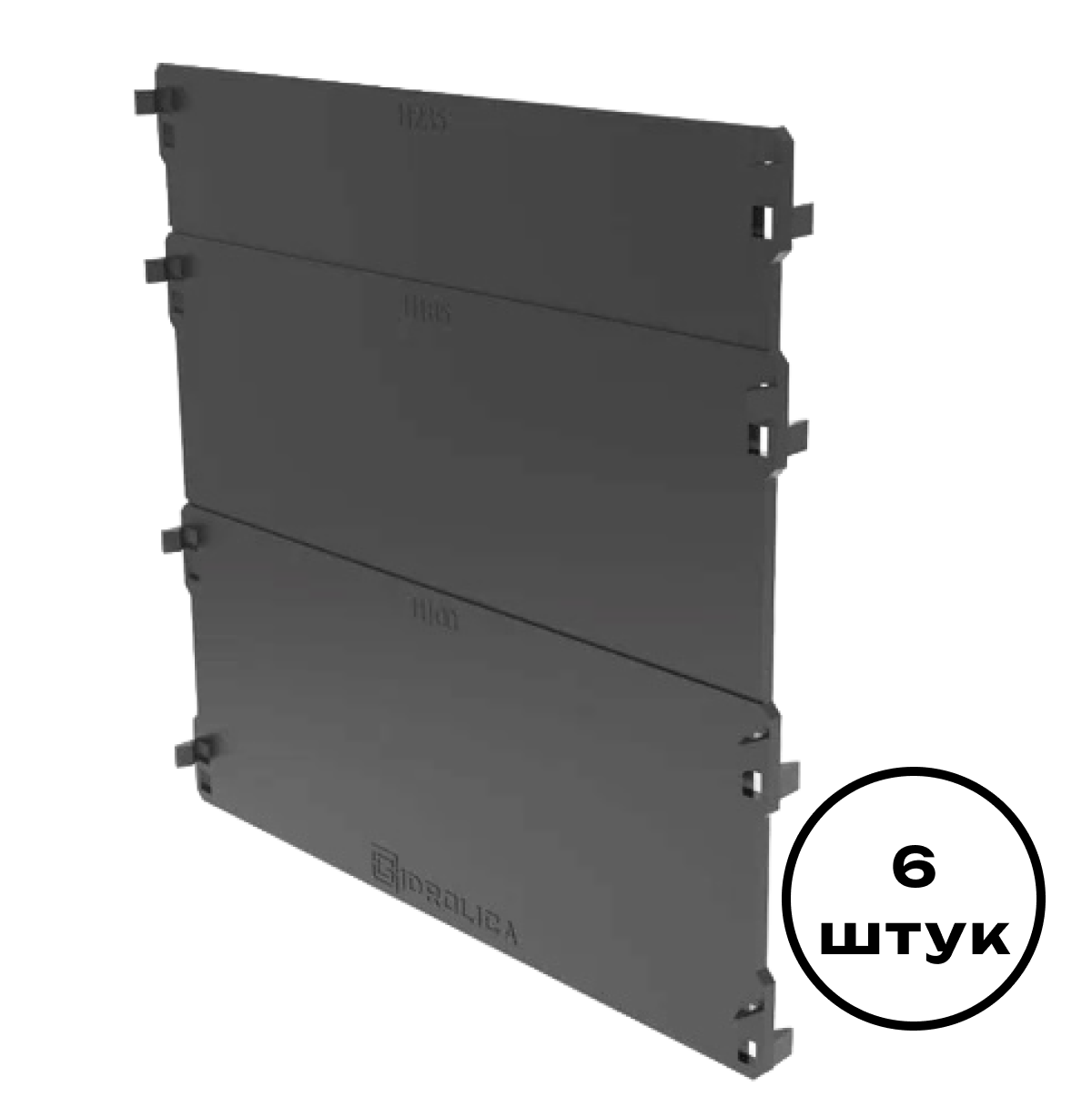 Изображение товара Торцевая заглушка Gidrolica Standart/Standart Plus 252x24x235мм DN200 пластиковая класс A15 6шт Изображение товара Торцевая заглушка Gidrolica Standart/Standart Plus 252x24x235мм DN200 пластиковая класс A15 6шт