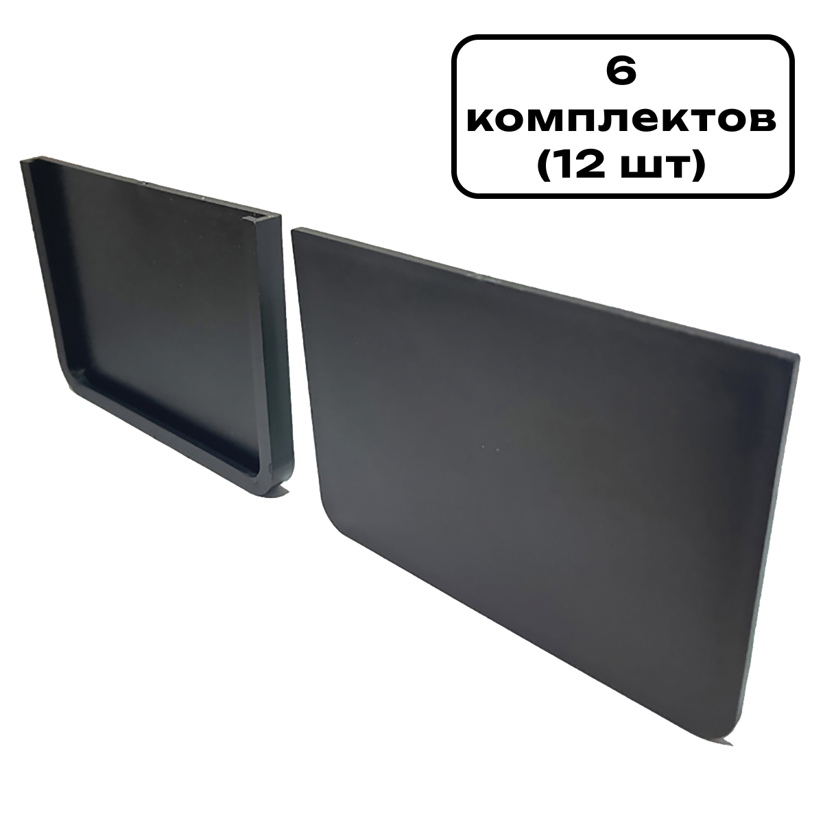 Изображение товара Торцевая заглушка Gidrolica Light 104x84x70мм DN100 пластиковая класс A15 12шт Изображение товара Торцевая заглушка Gidrolica Light 104x84x70мм DN100 пластиковая класс A15 12шт