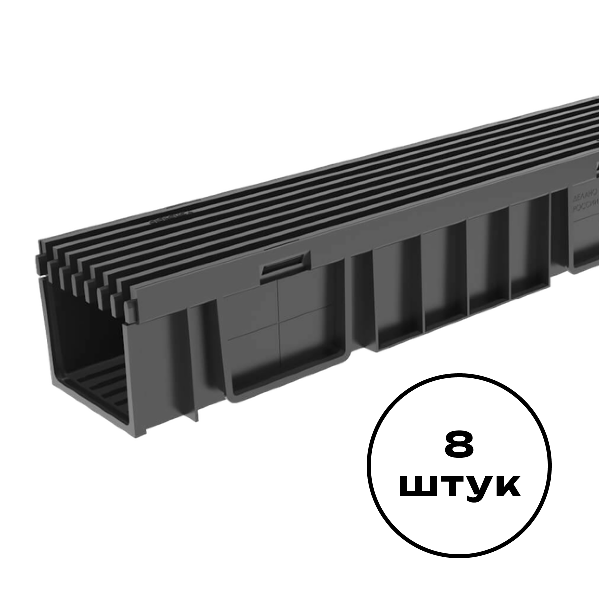 Изображение товара Лоток водосточный Gidrolica Light 1000x115x730мм DN100 с решеткой пластиковой ячеистой класс A15 8шт Изображение товара Лоток водосточный Gidrolica Light 1000x115x730мм DN100 с решеткой пластиковой ячеистой класс A15 8шт