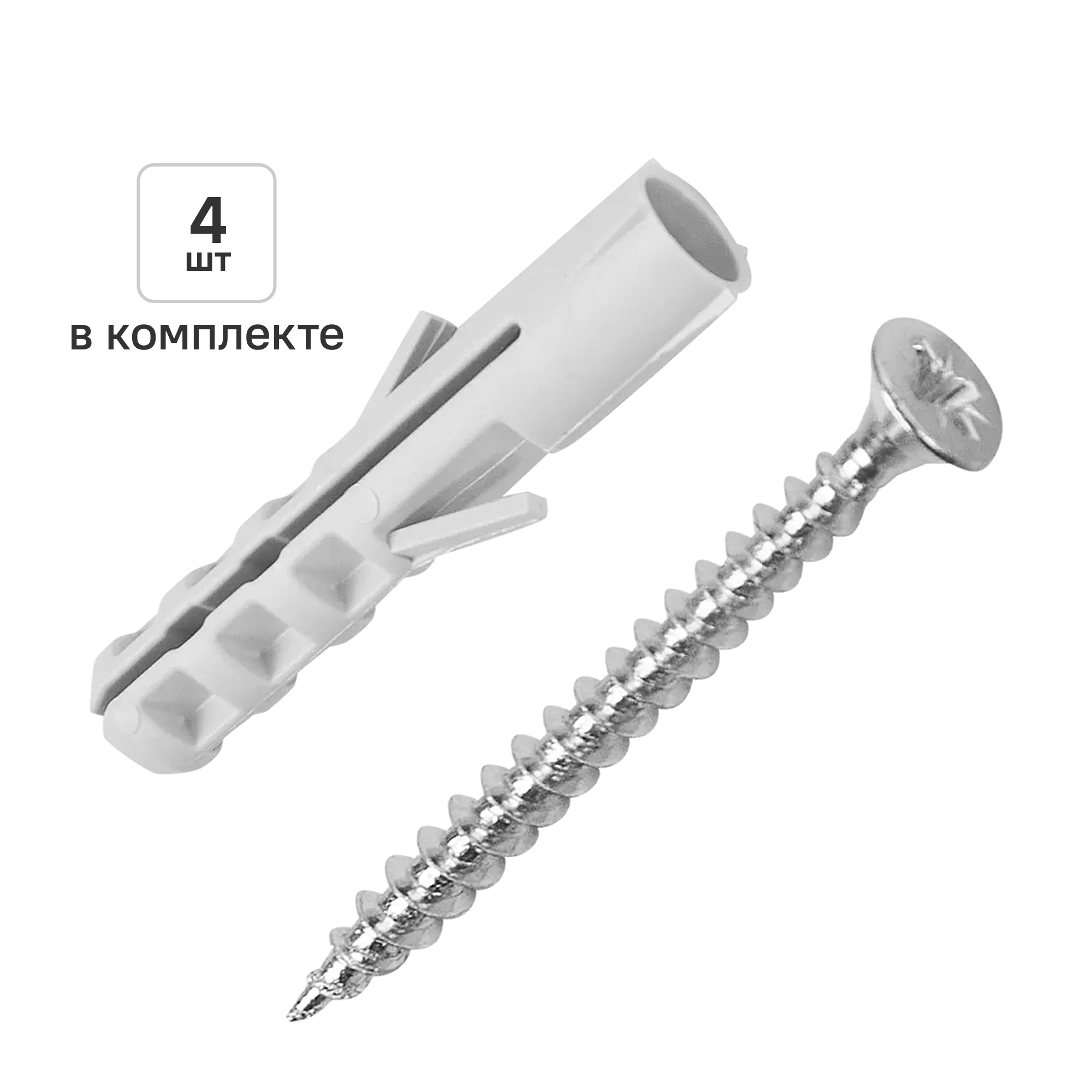 Изображение товара Дюбель распорный нейлоновый Dilwis 10x50мм 4 шт. в комплекте с шурупом