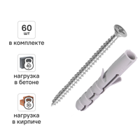 Изображение товара Дюбель распорный Dilwis 6х40/60 шт в комплекте с шурупом