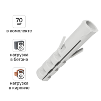 Изображение товара Дюбель распорный нейлоновый Dilwis 8х40мм 70 шт. Изображение товара Дюбель распорный нейлоновый Dilwis 8х40мм 70 шт.