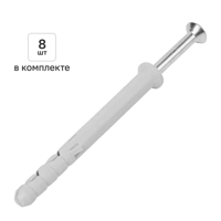 Изображение товара Дюбель-гвоздь Dilwis 6x60 потайная манжета (8 шт.)