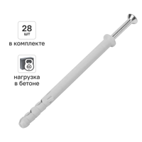 Изображение товара Дюбель-гвоздь нейлоновый Dilwis потайная манжета 6x80мм 28 шт. Изображение товара Дюбель-гвоздь нейлоновый Dilwis потайная манжета 6x80мм 28 шт.