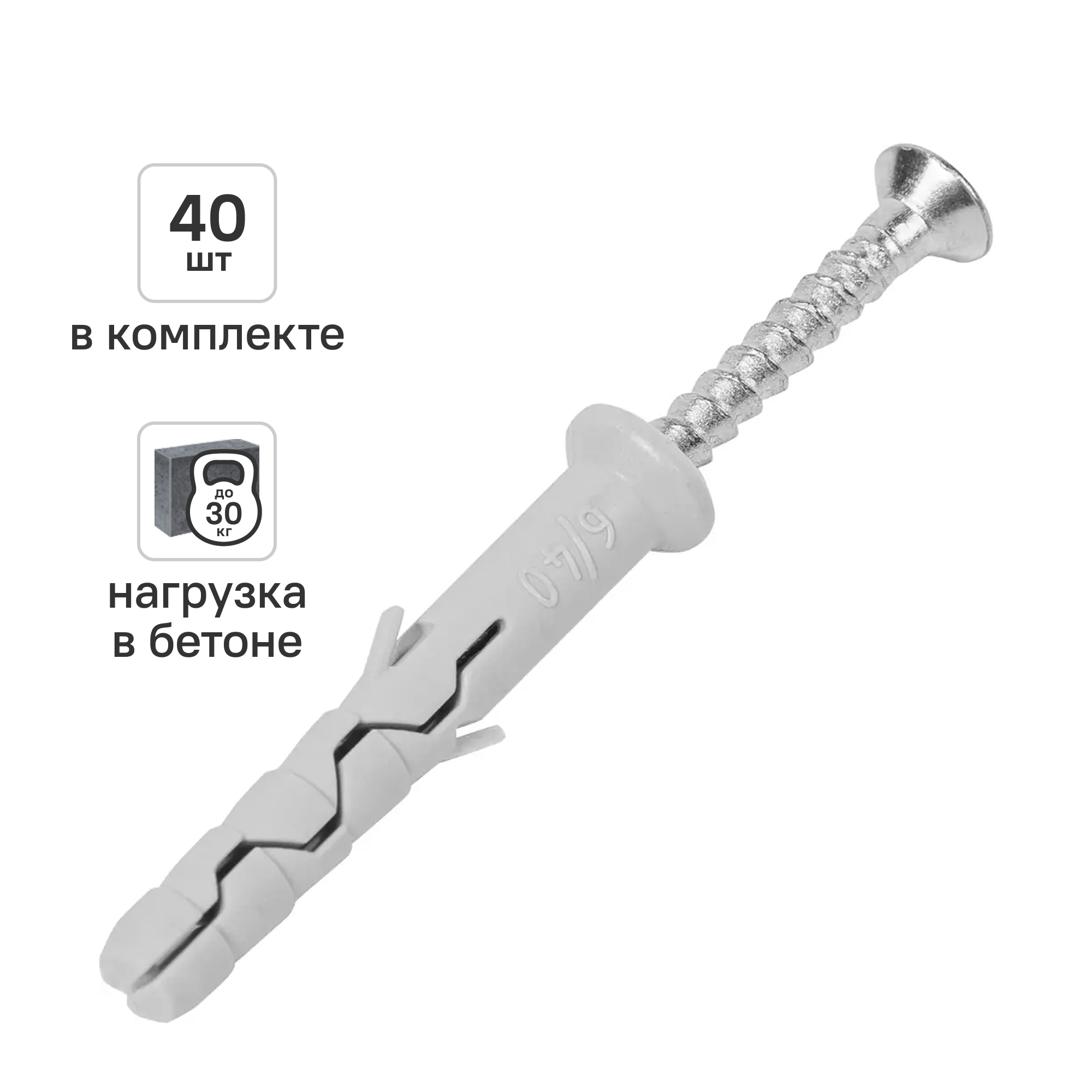 Изображение товара Дюбель-гвоздь потайной 6х40 мм DILWIS (40 шт) Изображение товара Дюбель-гвоздь потайной 6х40 мм DILWIS (40 шт)