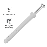 Изображение товара Дюбель-гвоздь нейлоновый Dilwis потайная манжета 6x60мм 34 шт. Изображение товара Дюбель-гвоздь нейлоновый Dilwis потайная манжета 6x60мм 34 шт.