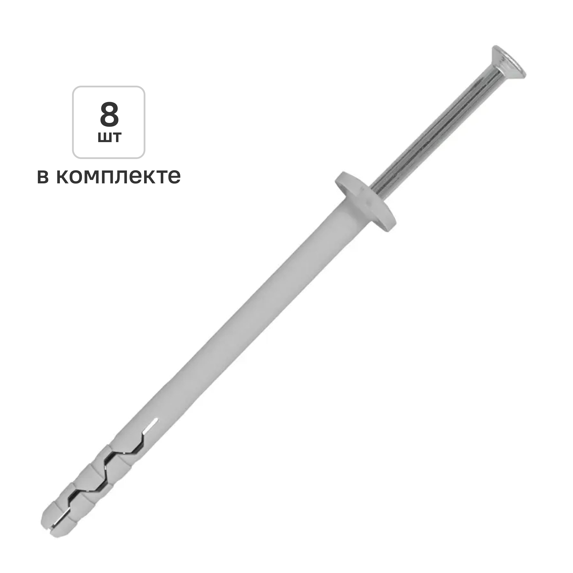 Изображение товара Дюбель-гвоздь нейлоновый Dilwis грибовидная манжета  6x80мм 8 шт.