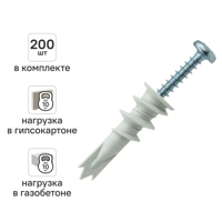 Изображение товара Дюбель для гипсокартона нейлоновый DILWIS Дрива 4.5x35мм 200 шт. в комплекте с шурупом