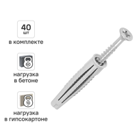 Изображение товара Дюбель универсальный нейлоновый Dilwis 10х60мм 40 шт. в комплекте с шурупом Изображение товара Дюбель универсальный нейлоновый Dilwis 10х60мм 40 шт. в комплекте с шурупом