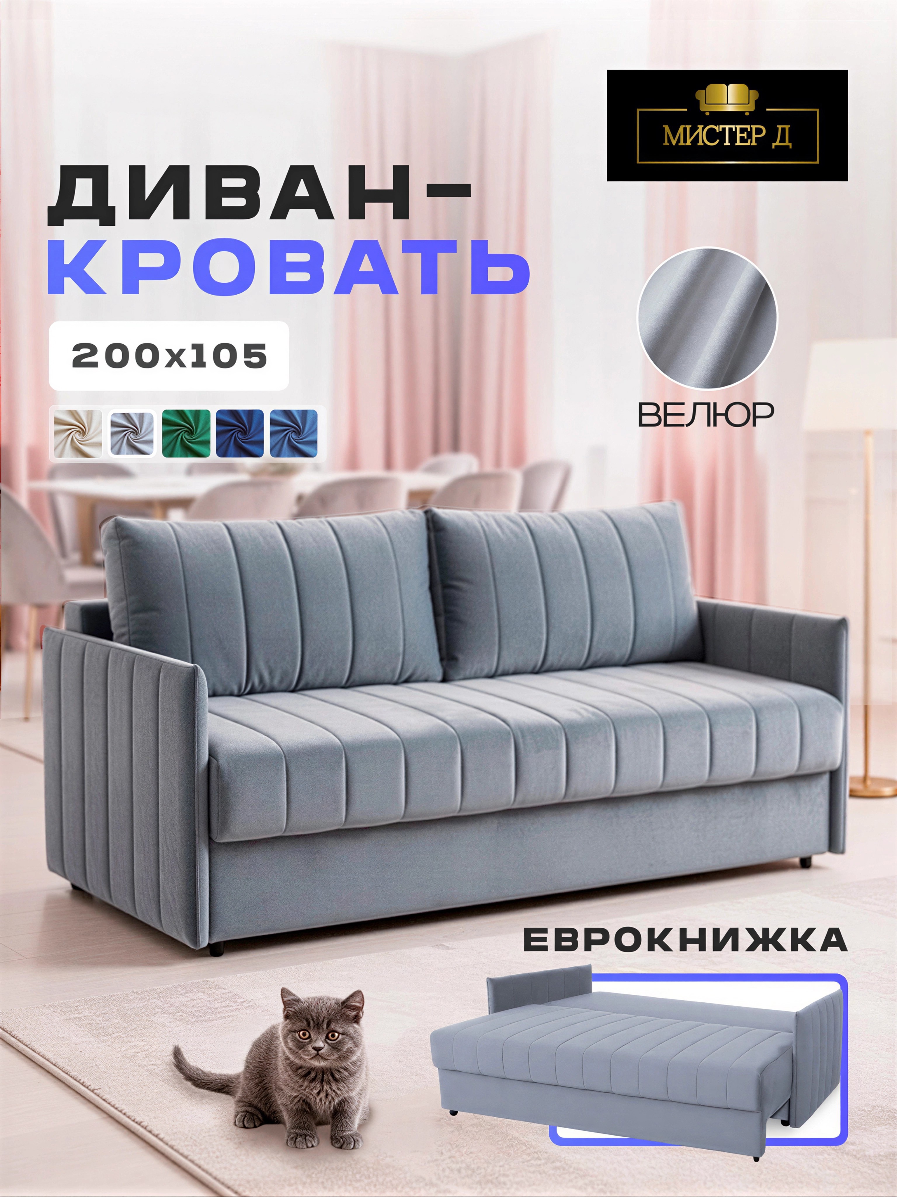Превью изображения товара