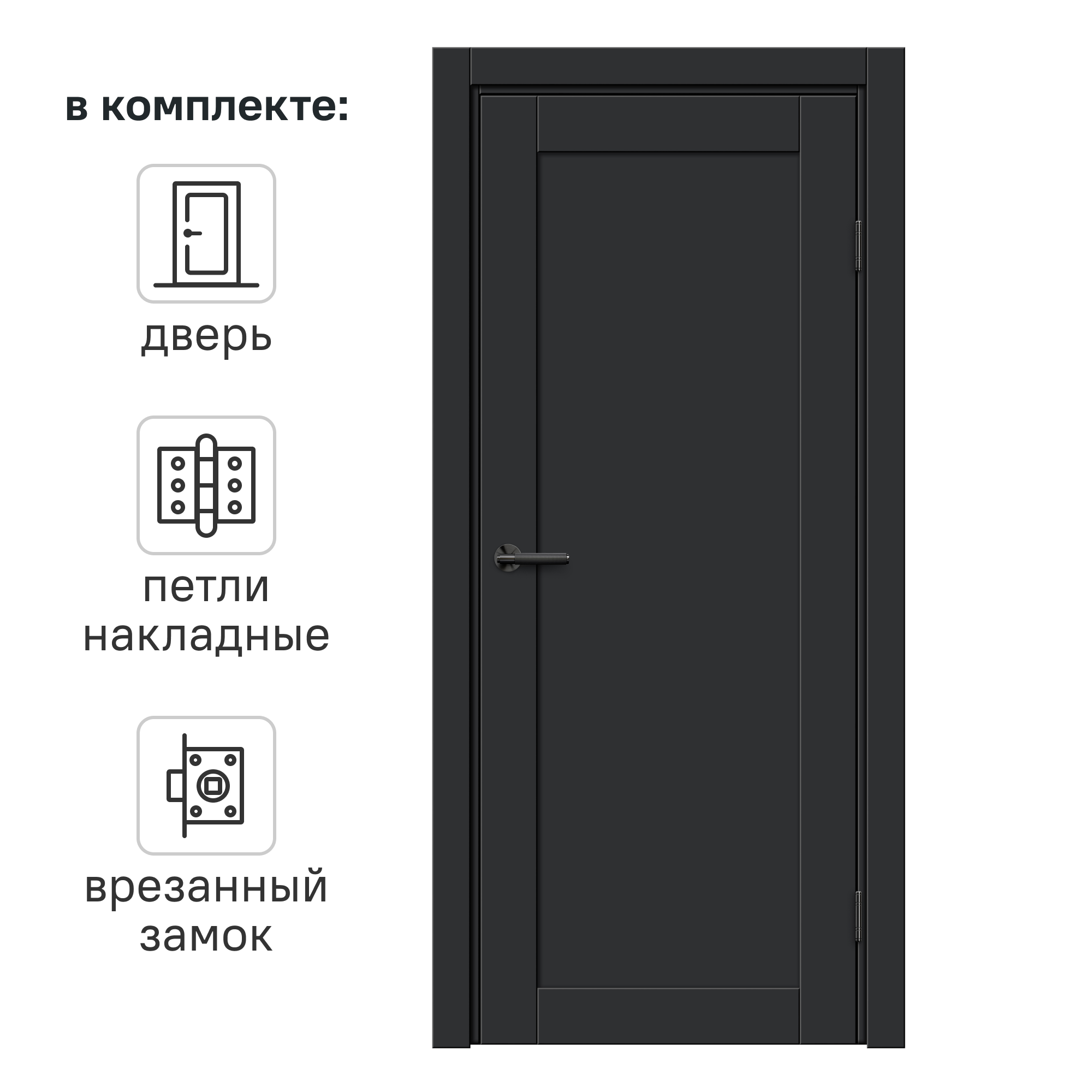 Изображение товара Межкомнатная дверь глухая Дестро 80x200 см Hardflex антрацит Россия