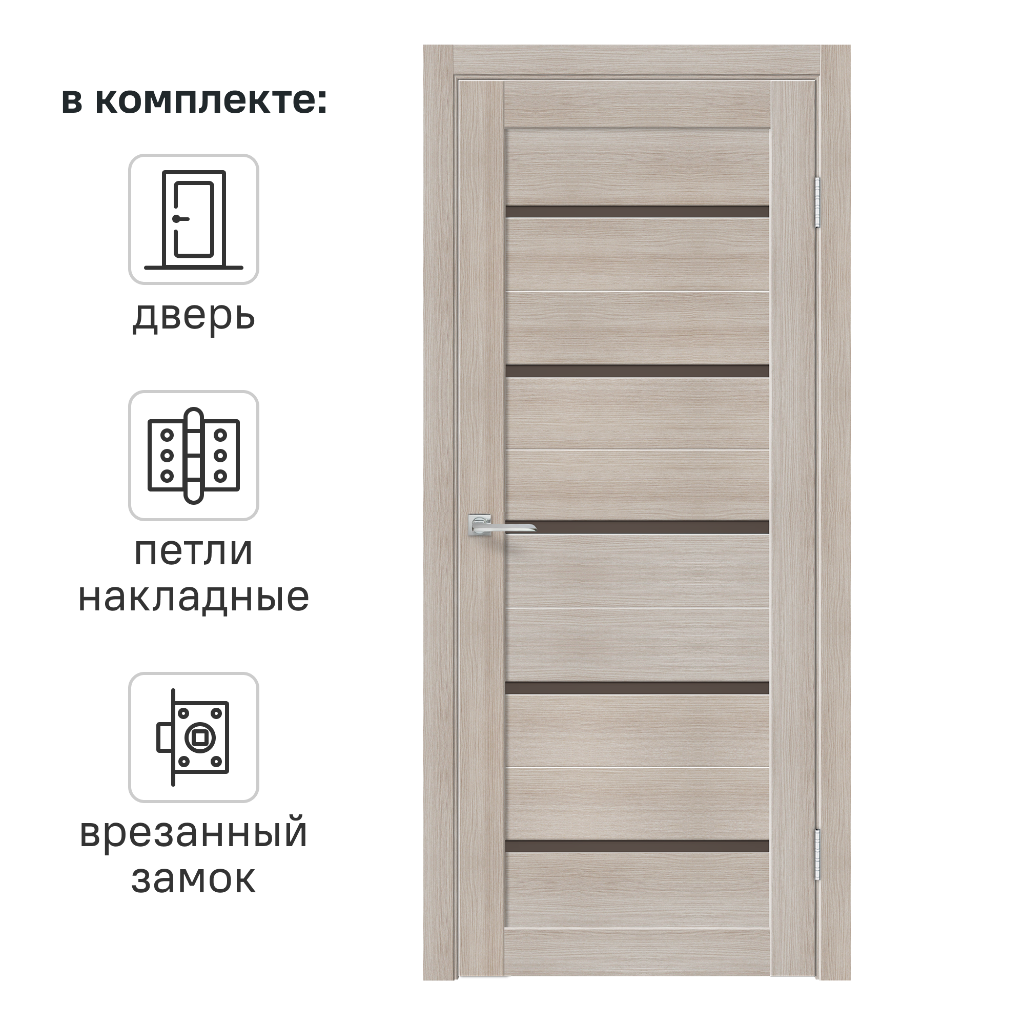 Изображение товара Дверь межкомнатная со стеклом Норт 90x200 см финиш-бумага цвет дуб эдисон с замком и петлями