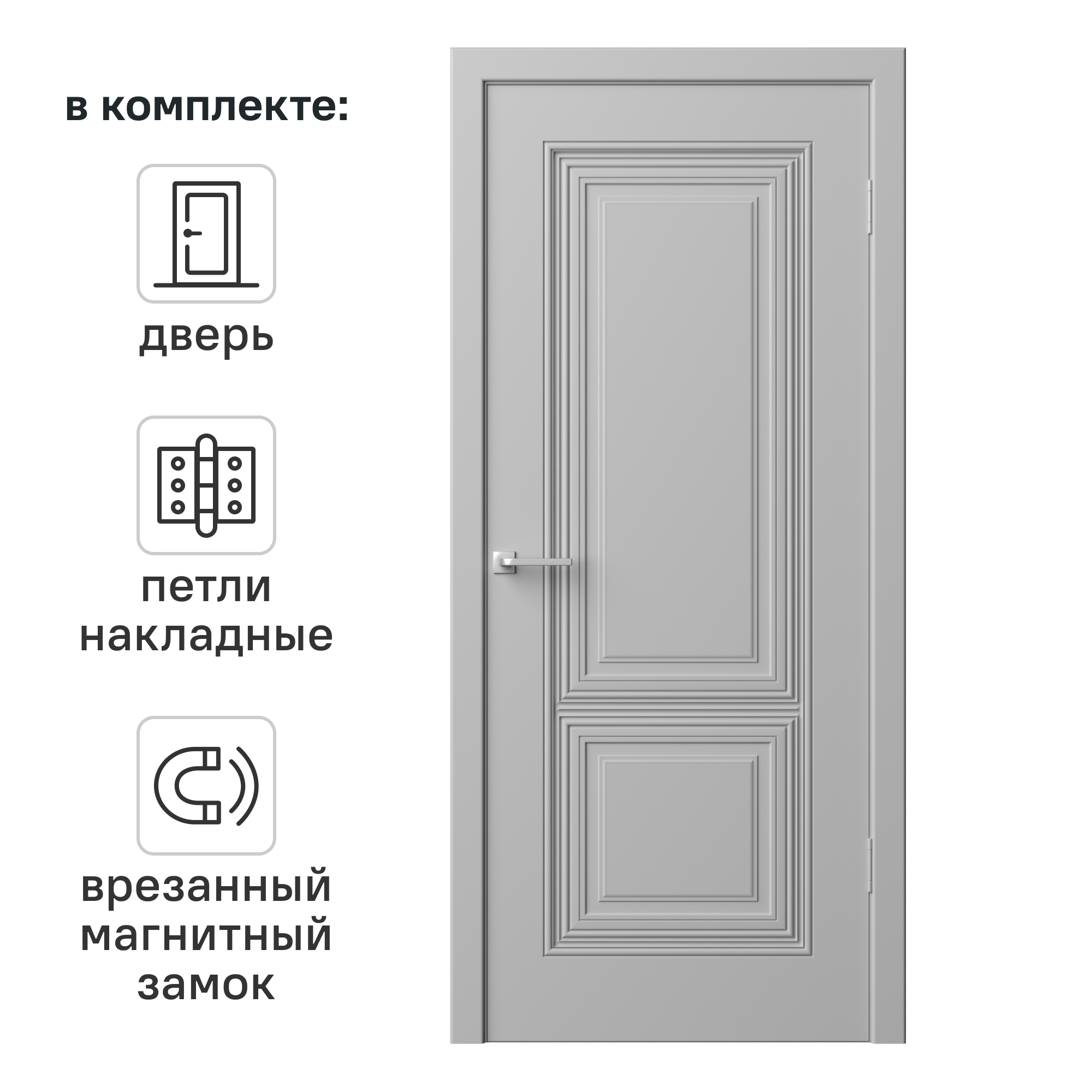 Изображение товара Межкомнатная дверь Юлия глухая 80x200 см эмаль гейнсборо Россия