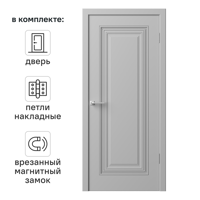 Изображение товара Дверь межкомнатная глухая Юлия-1 90x200 см эмаль цвет гейнсборо с замком и петлями