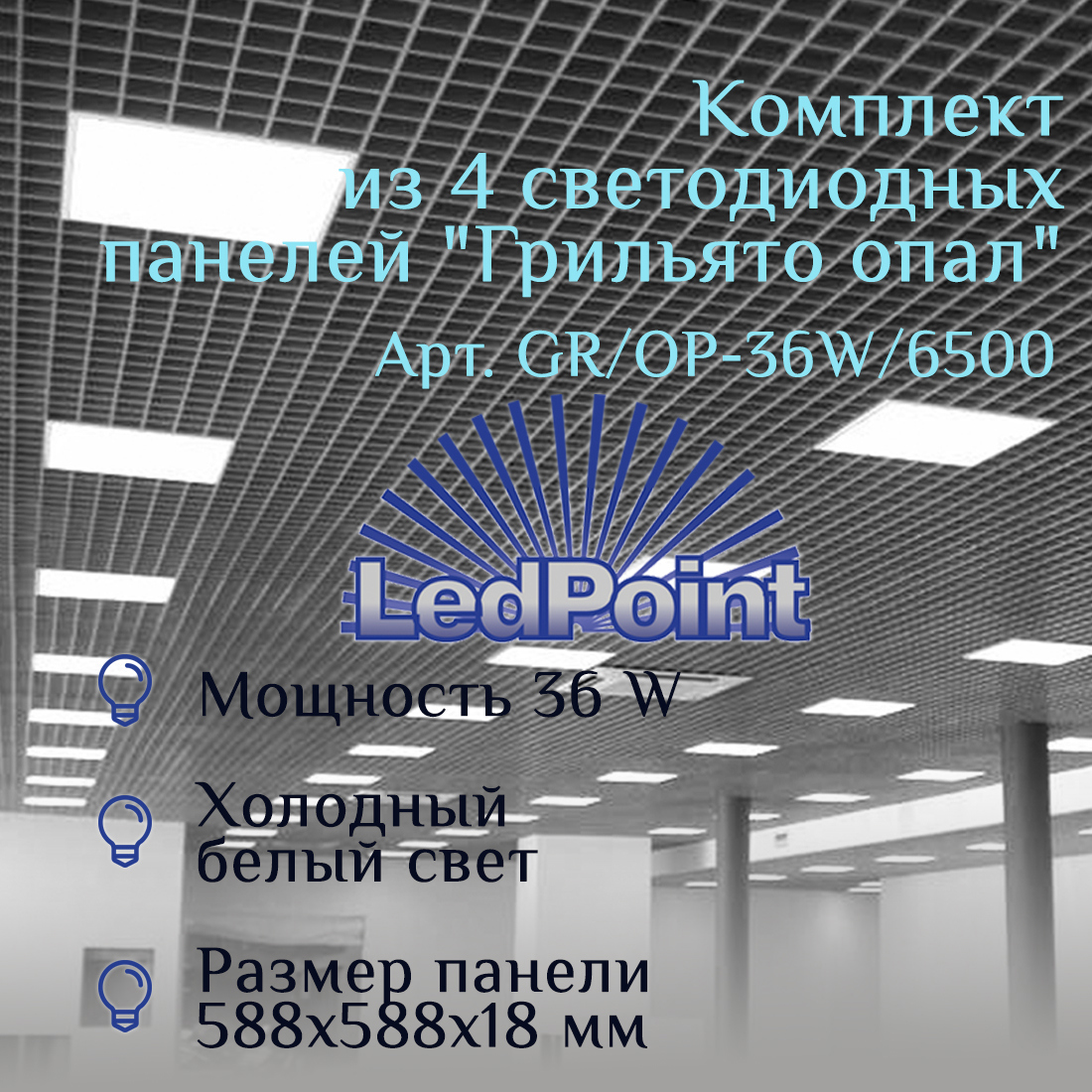 Превью изображения товара