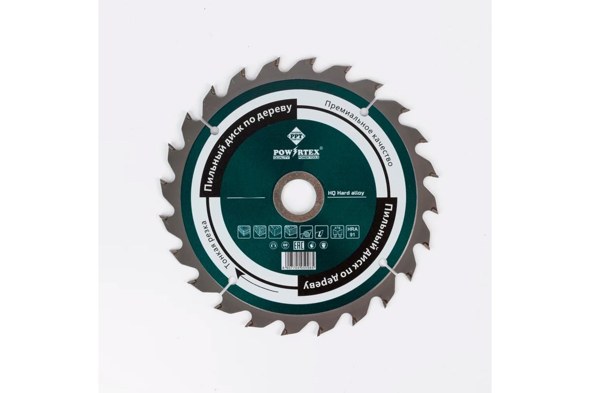 Изображение товара Диск пильный по дереву Powertex Z24 ATB 24T 160x16x2 мм