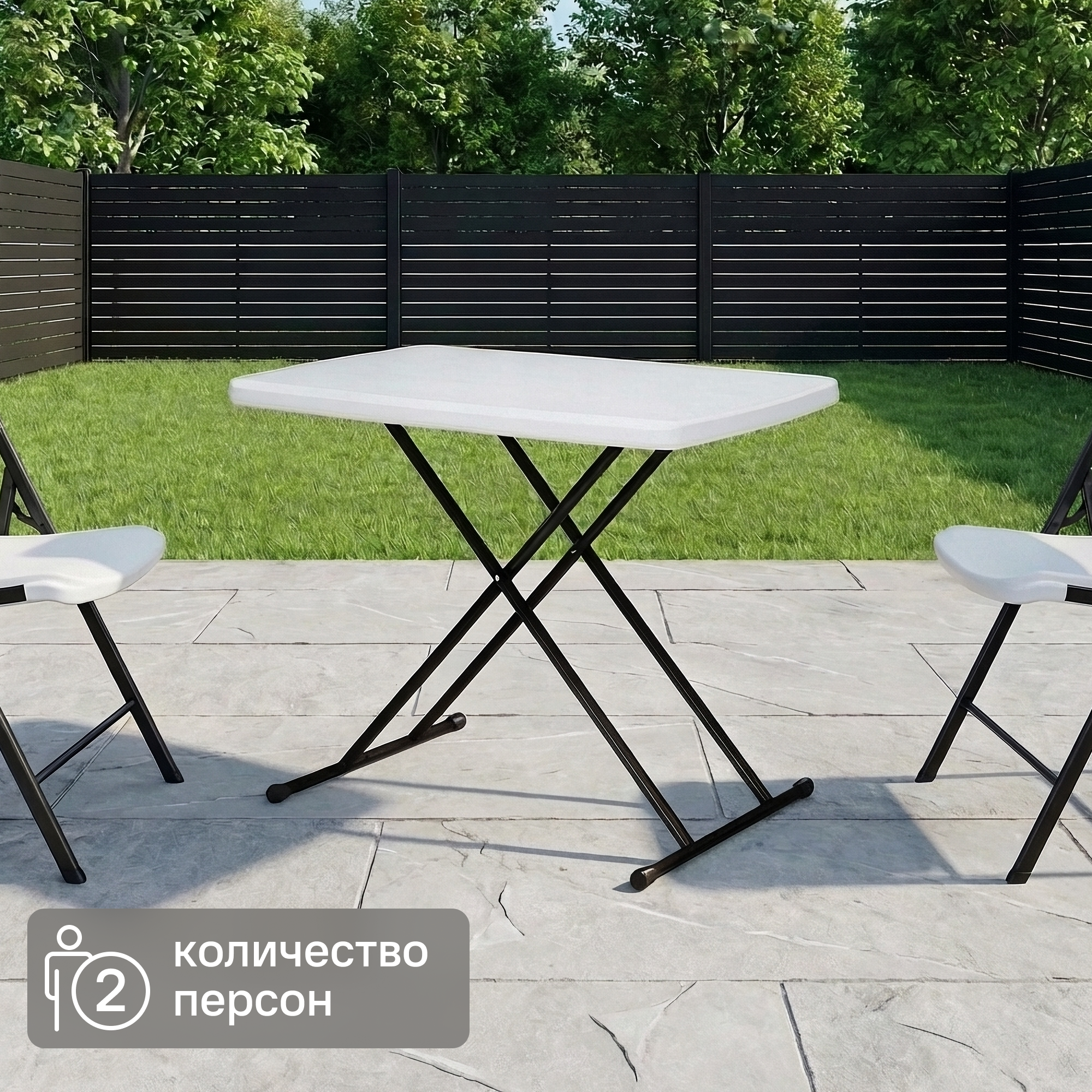 Изображение товара Садовый складной раздвижной стол Zalger Garden Chantal 93x49.5x74 см пластик