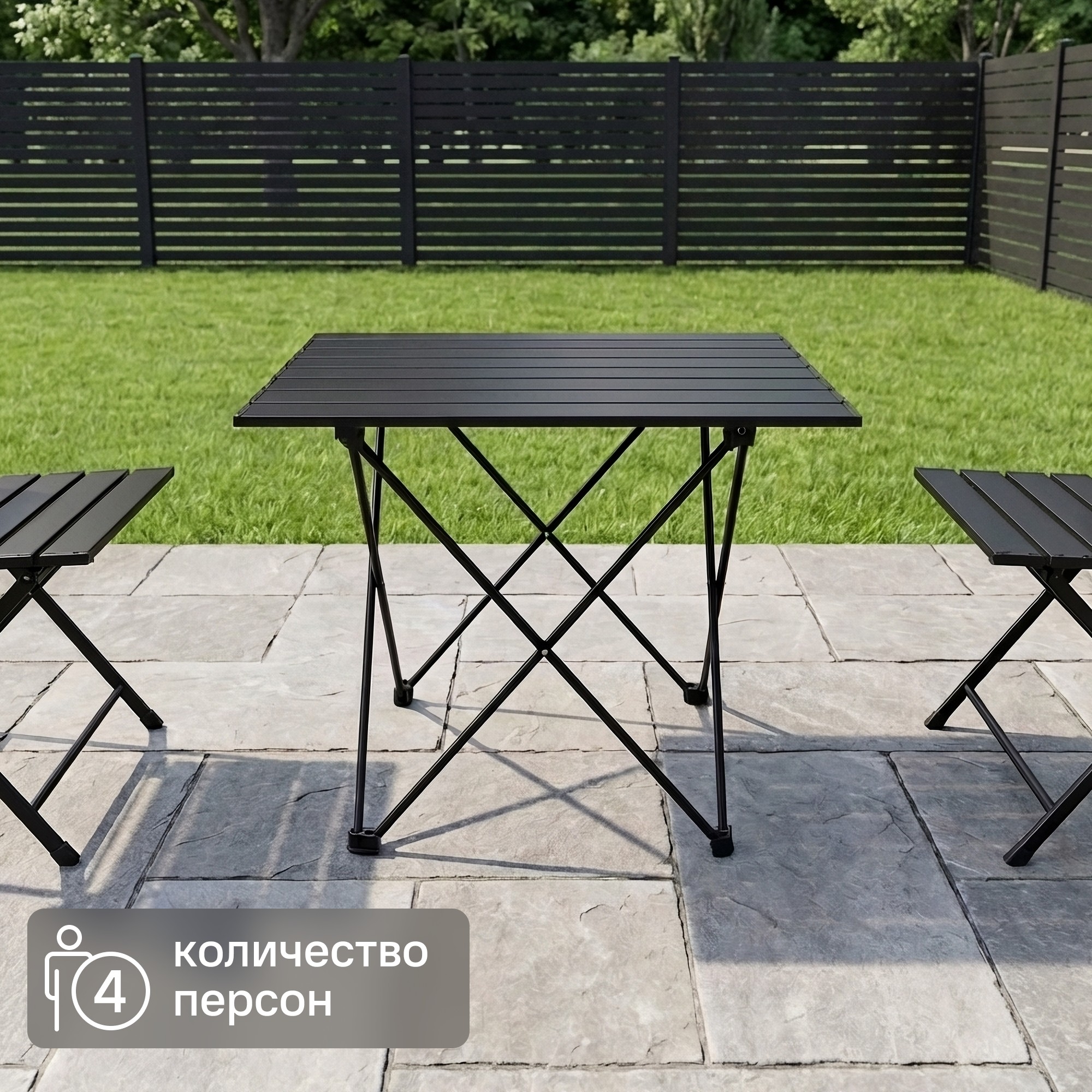 Изображение товара Туристический складной столик 56x40x46 см металлокартон бежевый