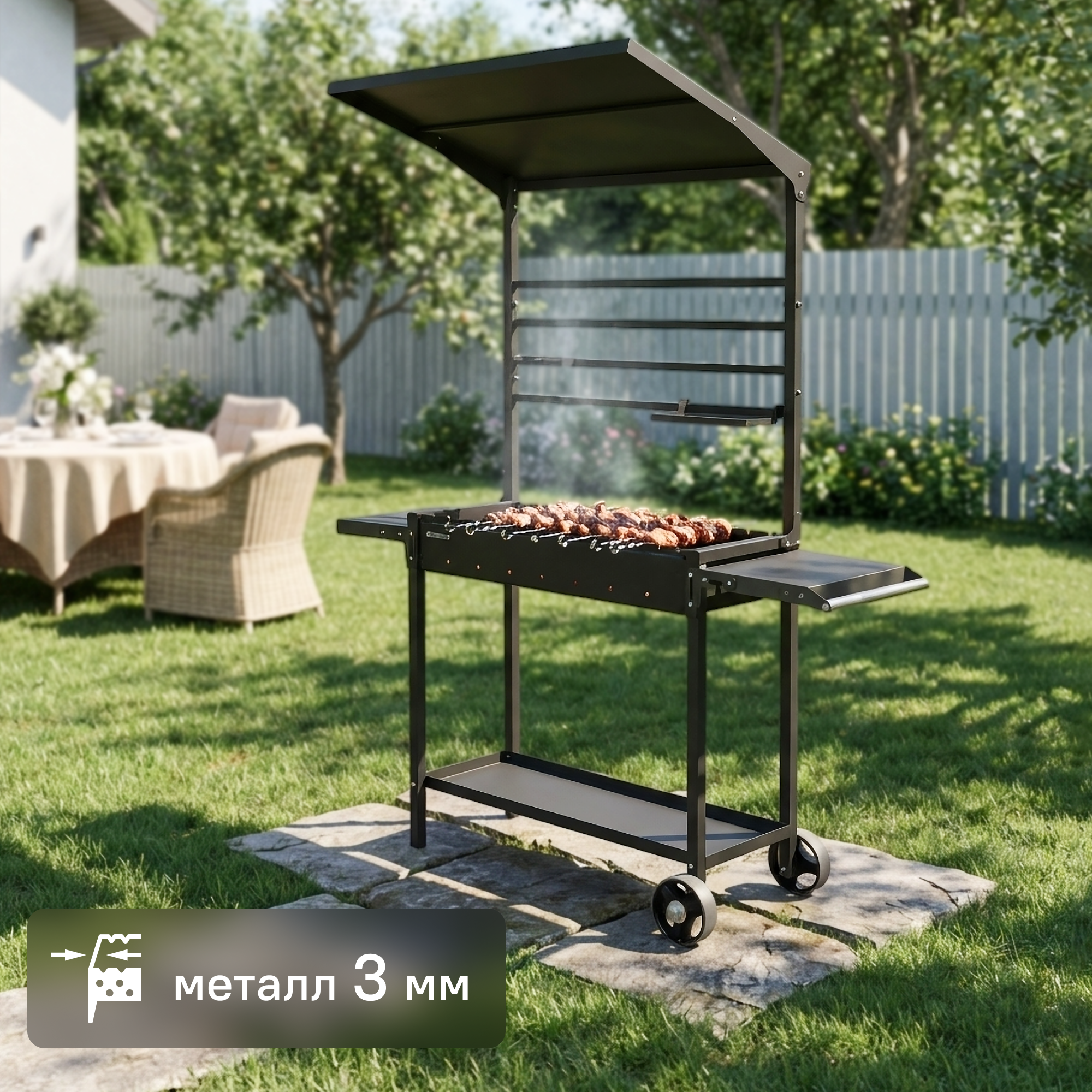 Изображение товара Мангал Gratar МАН 304 черный стальной 158x41x208 см с крышей и полками Изображение товара Мангал Gratar МАН 304 черный стальной 158x41x208 см с крышей и полками