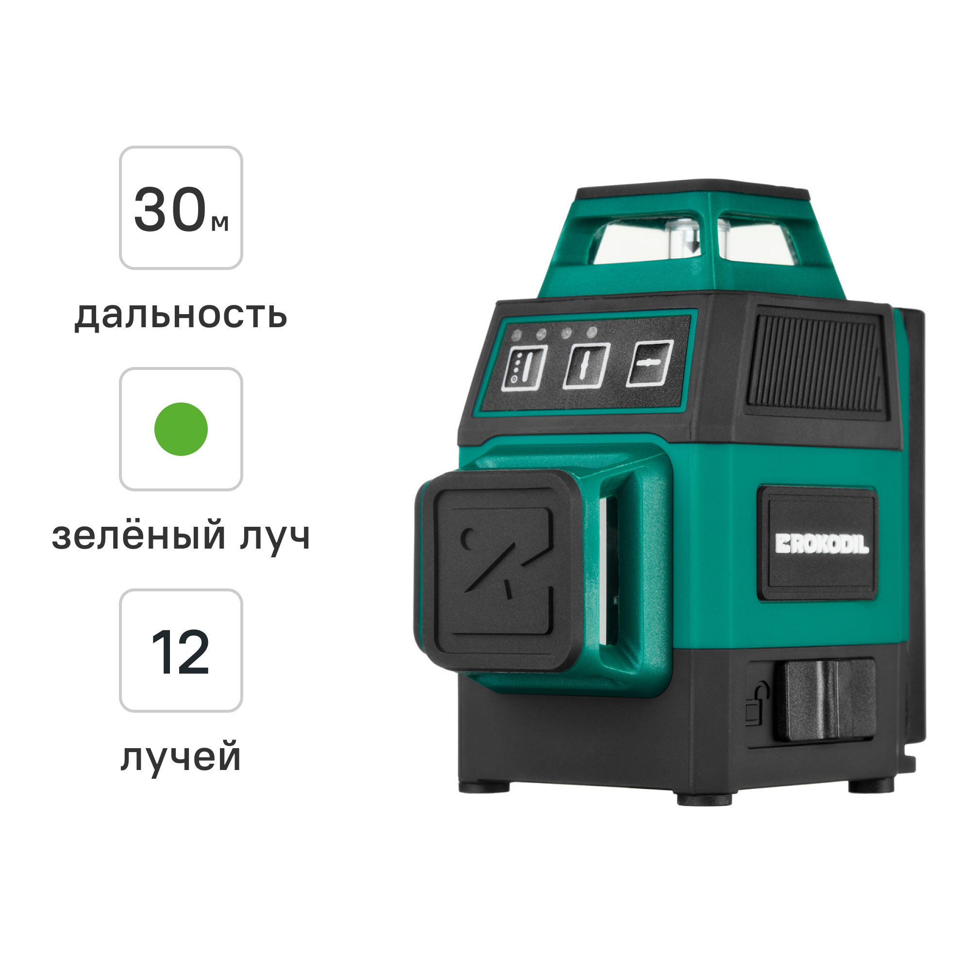 Изображение товара Лазерный уровень Rokodil Ray Air зеленый луч 12 линий 30 м