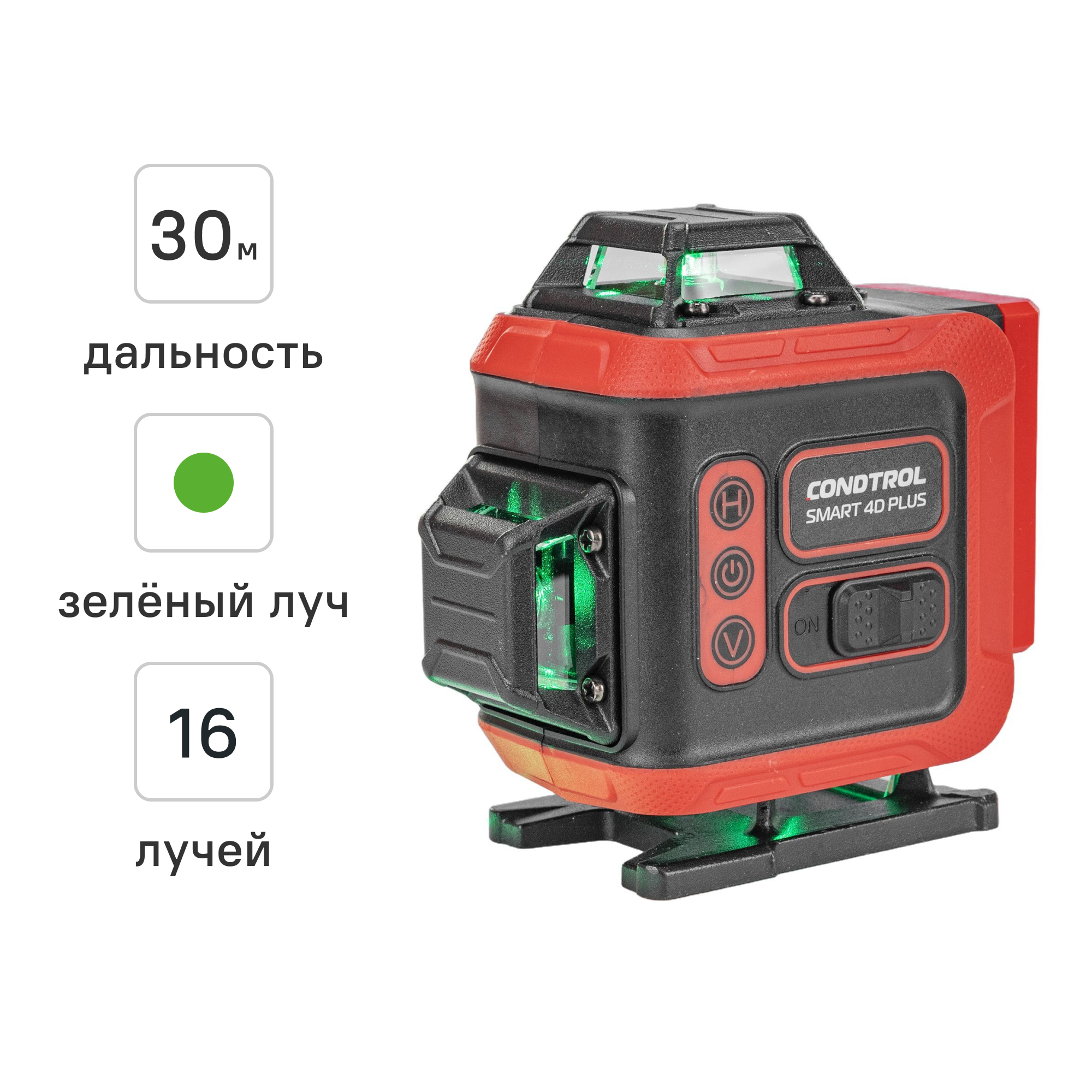 Изображение товара Уровень лазерный Condtrol Smart 4D Plus зеленый луч 30/60 м IP54 Изображение товара Уровень лазерный Condtrol Smart 4D Plus зеленый луч 30/60 м IP54