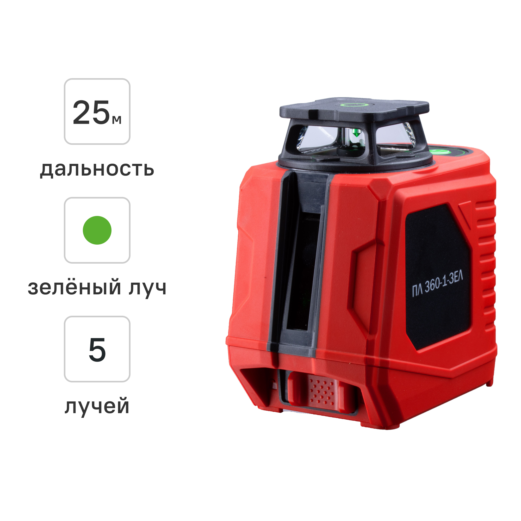 Изображение товара Нивелир лазерный Elitech 360-1-ЗЕЛ зеленый луч, 25 м Изображение товара Нивелир лазерный Elitech 360-1-ЗЕЛ зеленый луч, 25 м