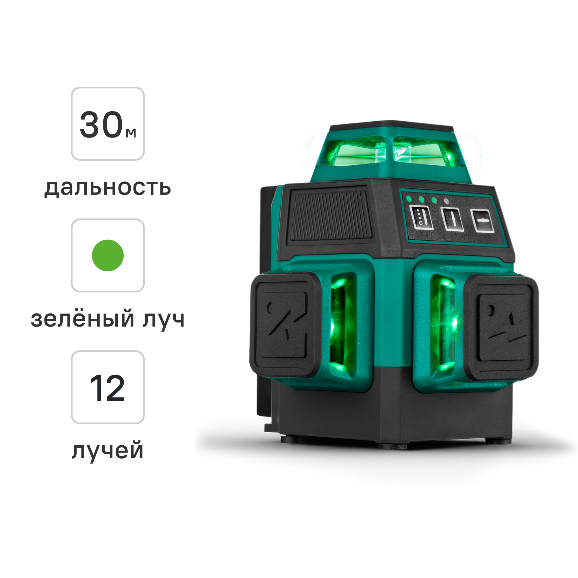 Изображение товара Уровень лазерный Rokodil Ray Air 1048603 зеленый луч