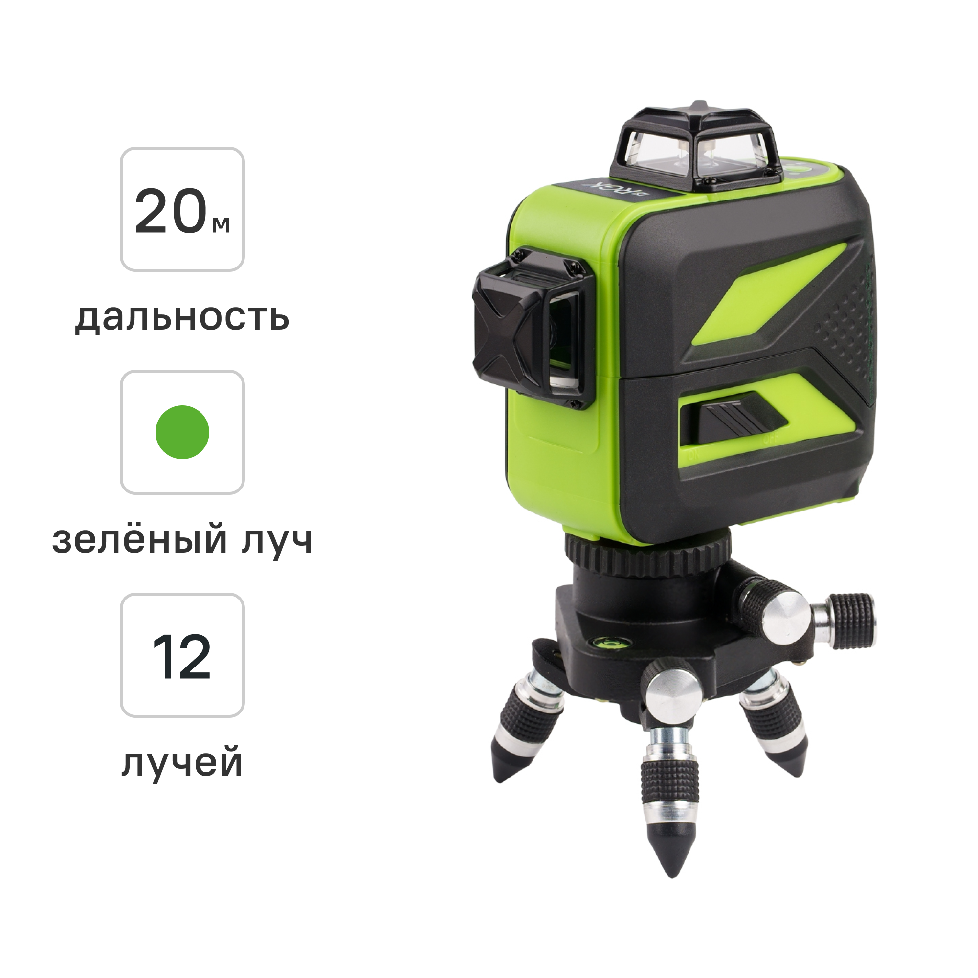Изображение товара Уровень лазерный RGK PR-3G зеленый луч, 20 м Изображение товара Уровень лазерный RGK PR-3G зеленый луч, 20 м