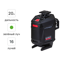 Изображение товара Лазерный нивелир Elitech HD LN 16D зеленый луч, 20 м с кейсом и пультом Изображение товара Лазерный нивелир Elitech HD LN 16D зеленый луч, 20 м с кейсом и пультом