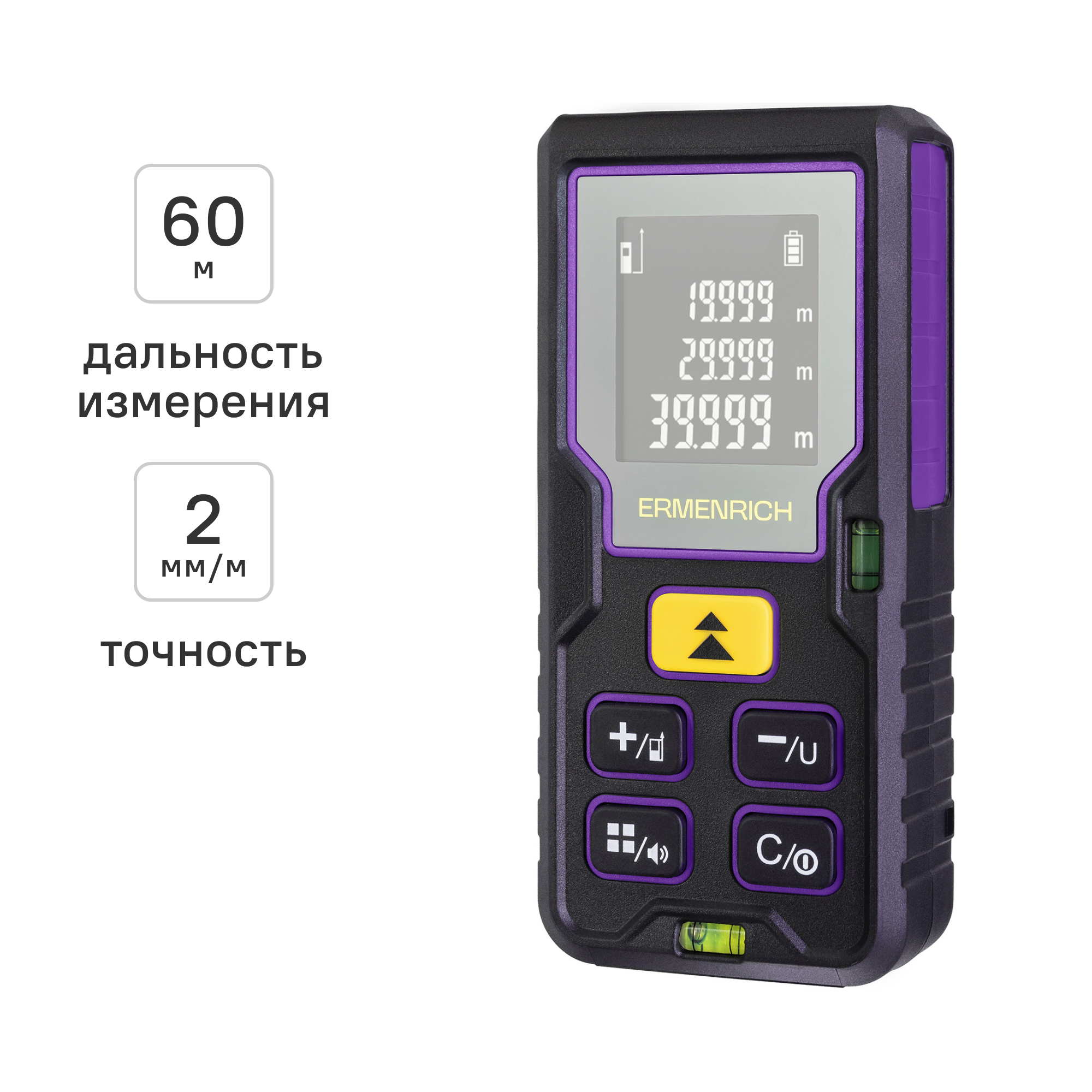 Изображение товара Ermenrich GD60 - дальномер лазерный, 60 м, Пифагор, 20 замеров Изображение товара Ermenrich GD60 - дальномер лазерный, 60 м, Пифагор, 20 замеров