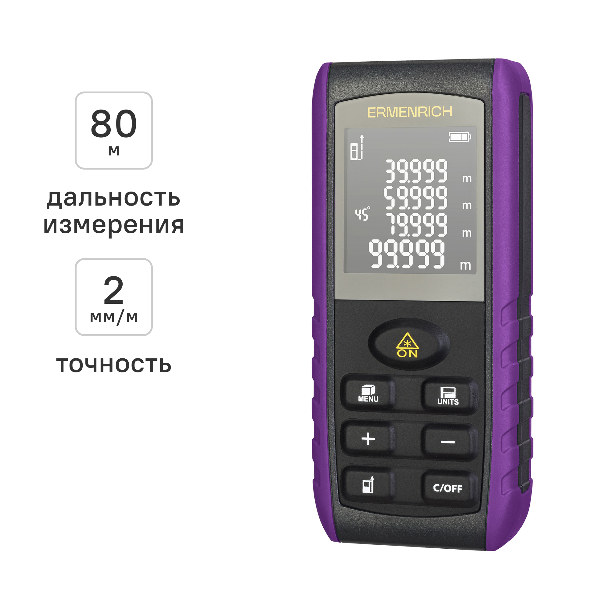 Изображение товара Дальномер лазерный Ermenrich GE80, дальность до 80 м Изображение товара Дальномер лазерный Ermenrich GE80, дальность до 80 м