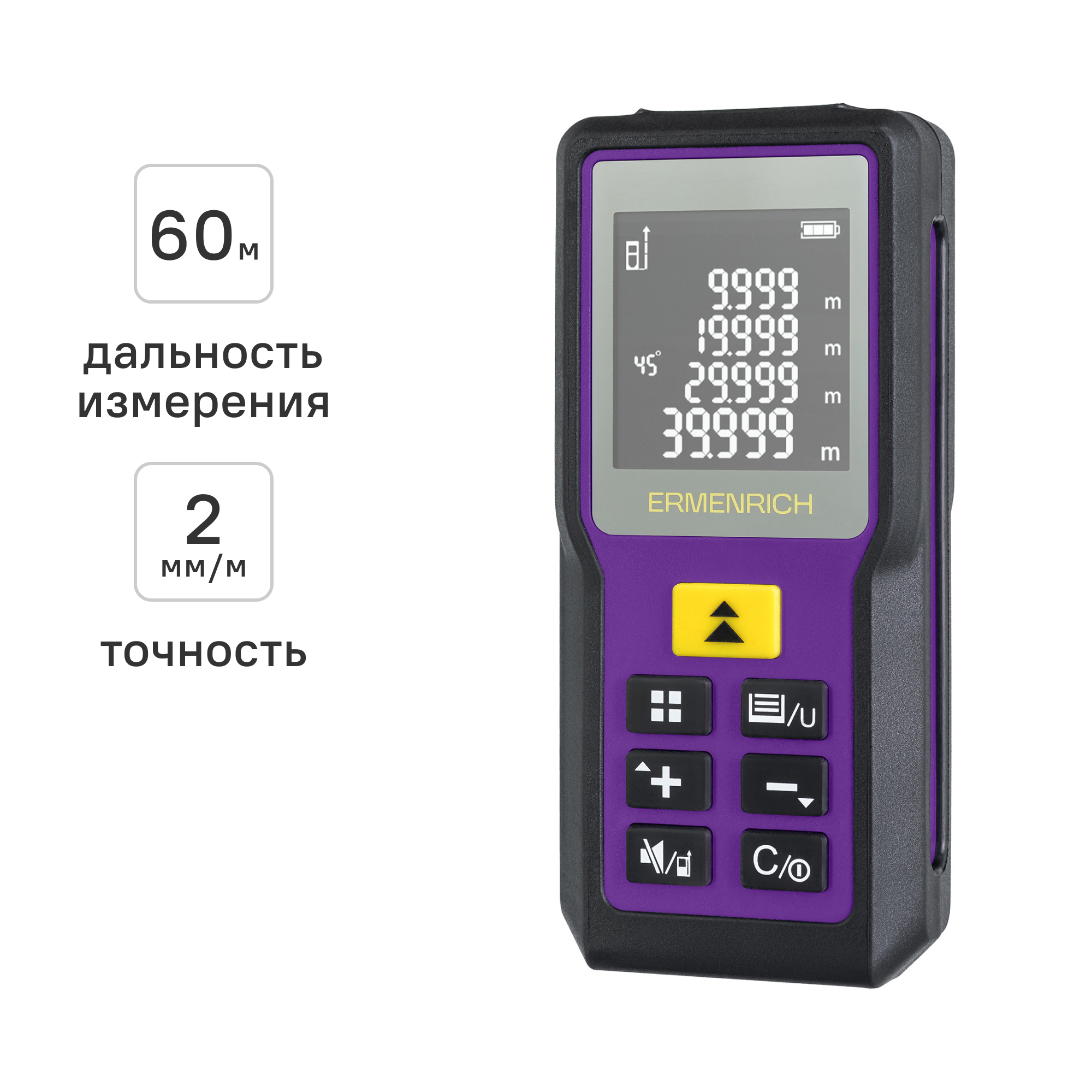 Изображение товара Лазерный дальномер Ermenrich Reel GM60 до 60 метров с функциями вычислений Изображение товара Лазерный дальномер Ermenrich Reel GM60 до 60 метров с функциями вычислений