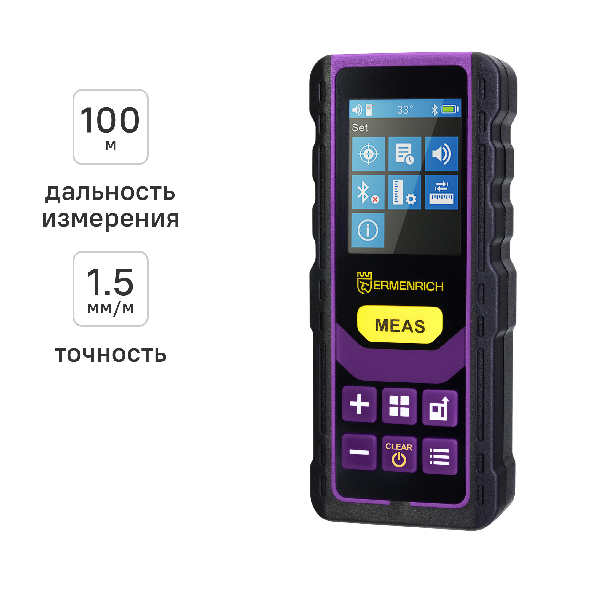 Изображение товара Лазерный дальномер-рулетка Ermenrich Reel GL100 на 100 м с функциями Пифагора Изображение товара Лазерный дальномер-рулетка Ermenrich Reel GL100 на 100 м с функциями Пифагора
