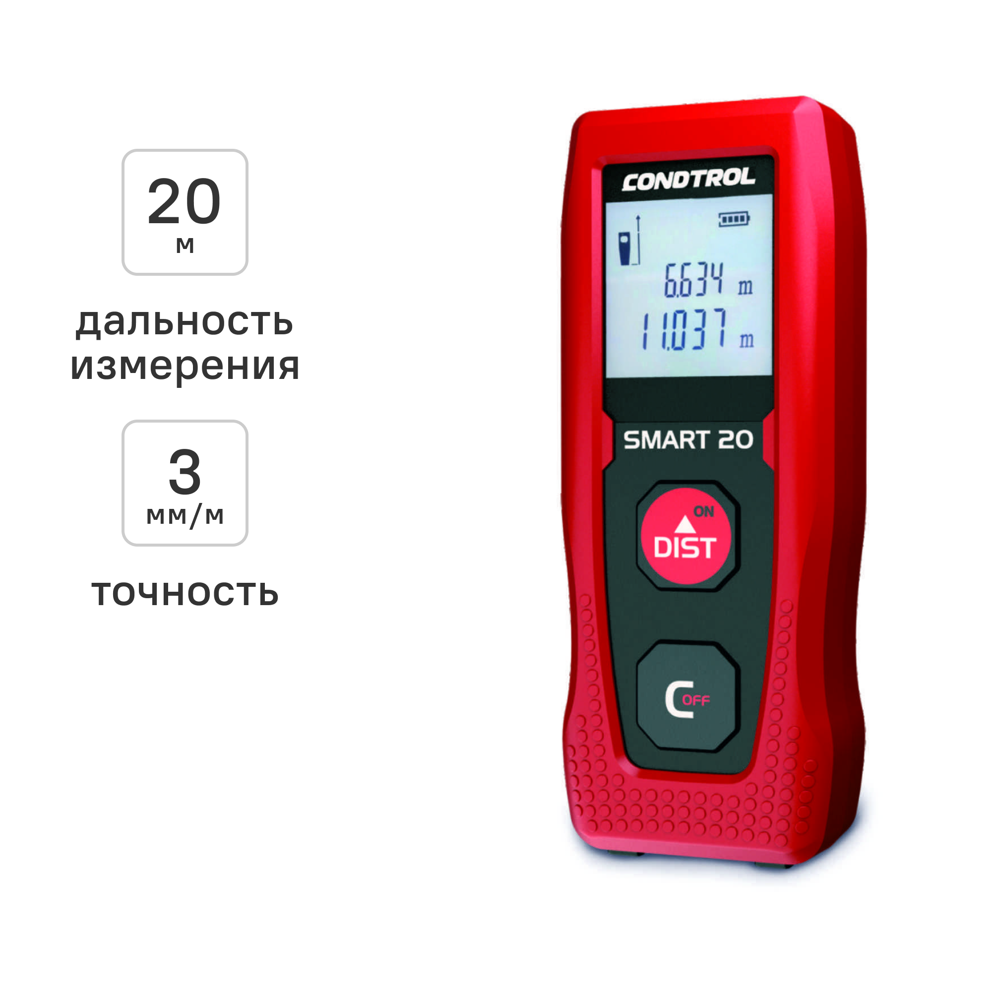 Изображение товара Лазерный рулетка Condtrol Smart20 до 20 м для точных замеров Изображение товара Лазерный рулетка Condtrol Smart20 до 20 м для точных замеров