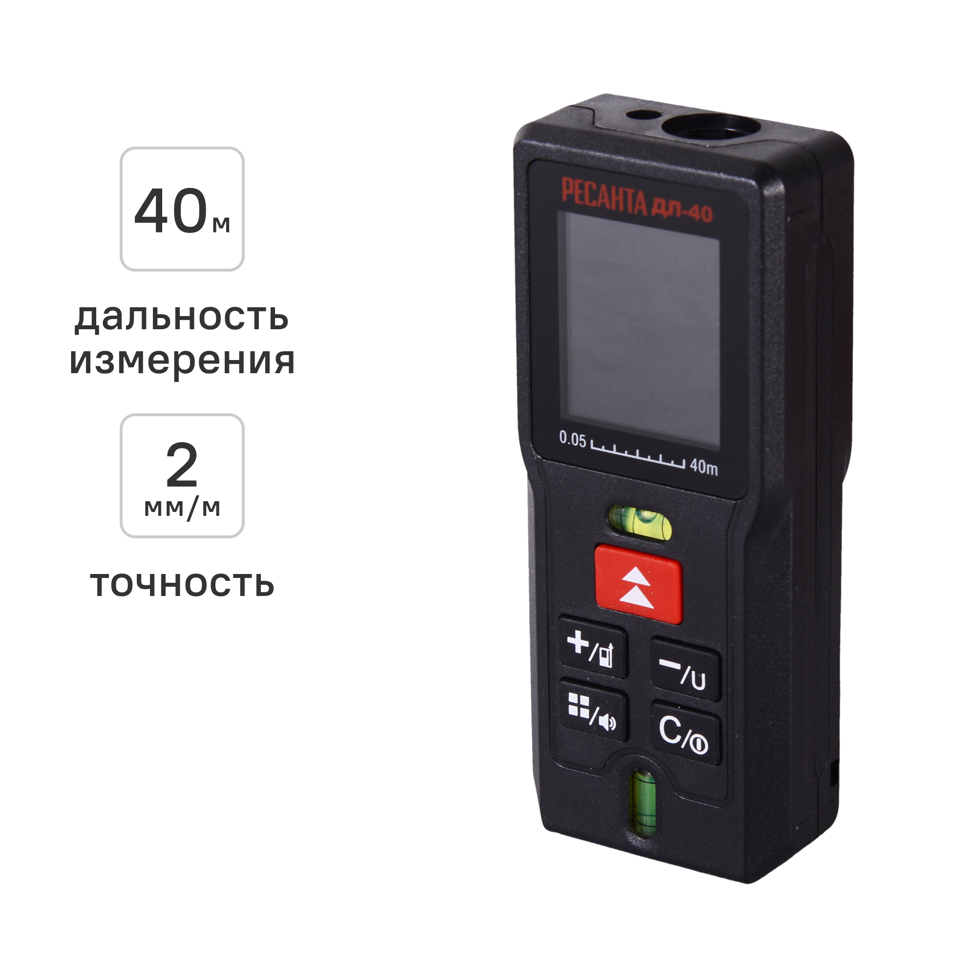 Изображение товара Дальномер лазерный Ресанта ДЛ-40 точное измерение до 40 м для строительных работ Изображение товара Дальномер лазерный Ресанта ДЛ-40 точное измерение до 40 м для строительных работ