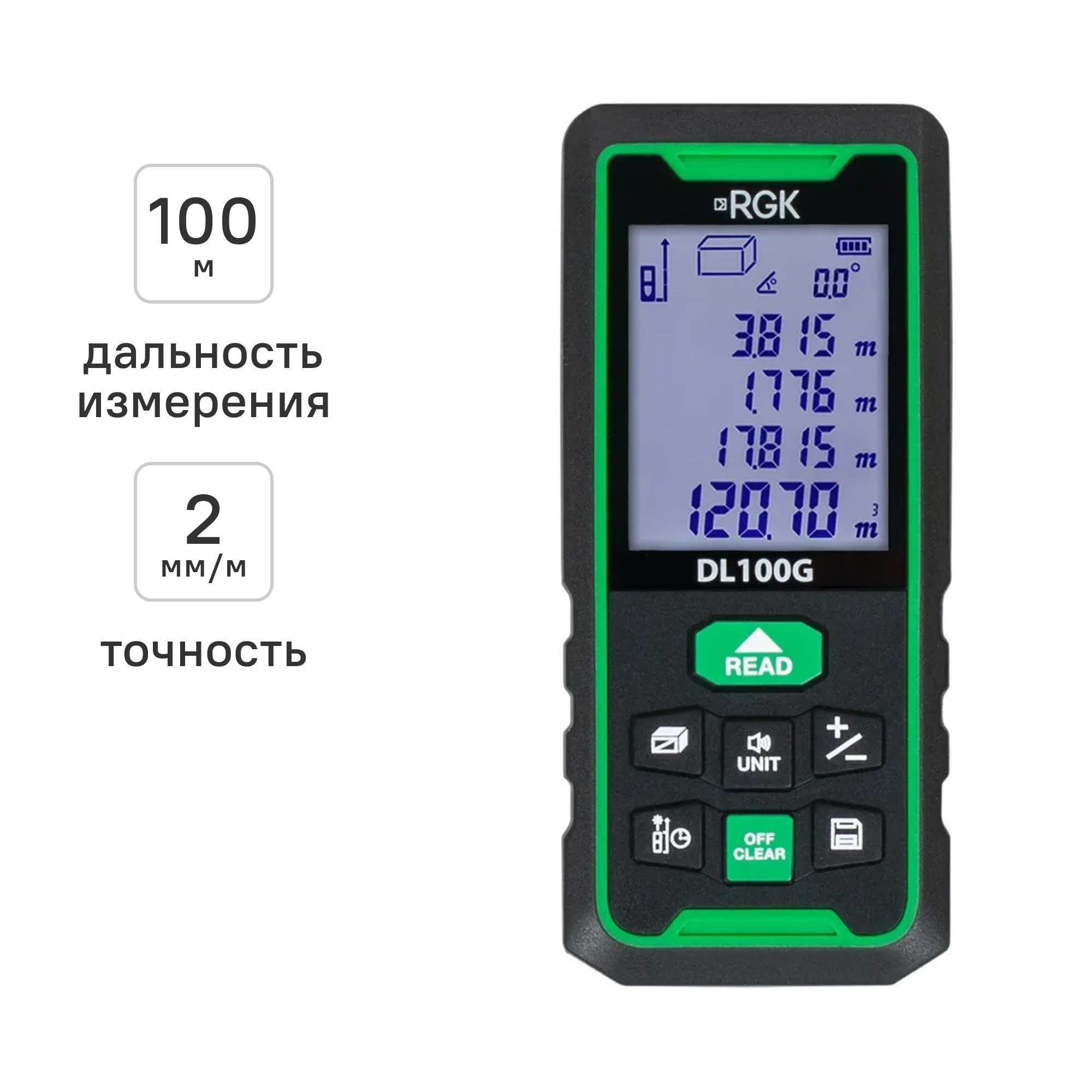 Изображение товара Дальномер RGK DL100G с зелёным лучом и угломером