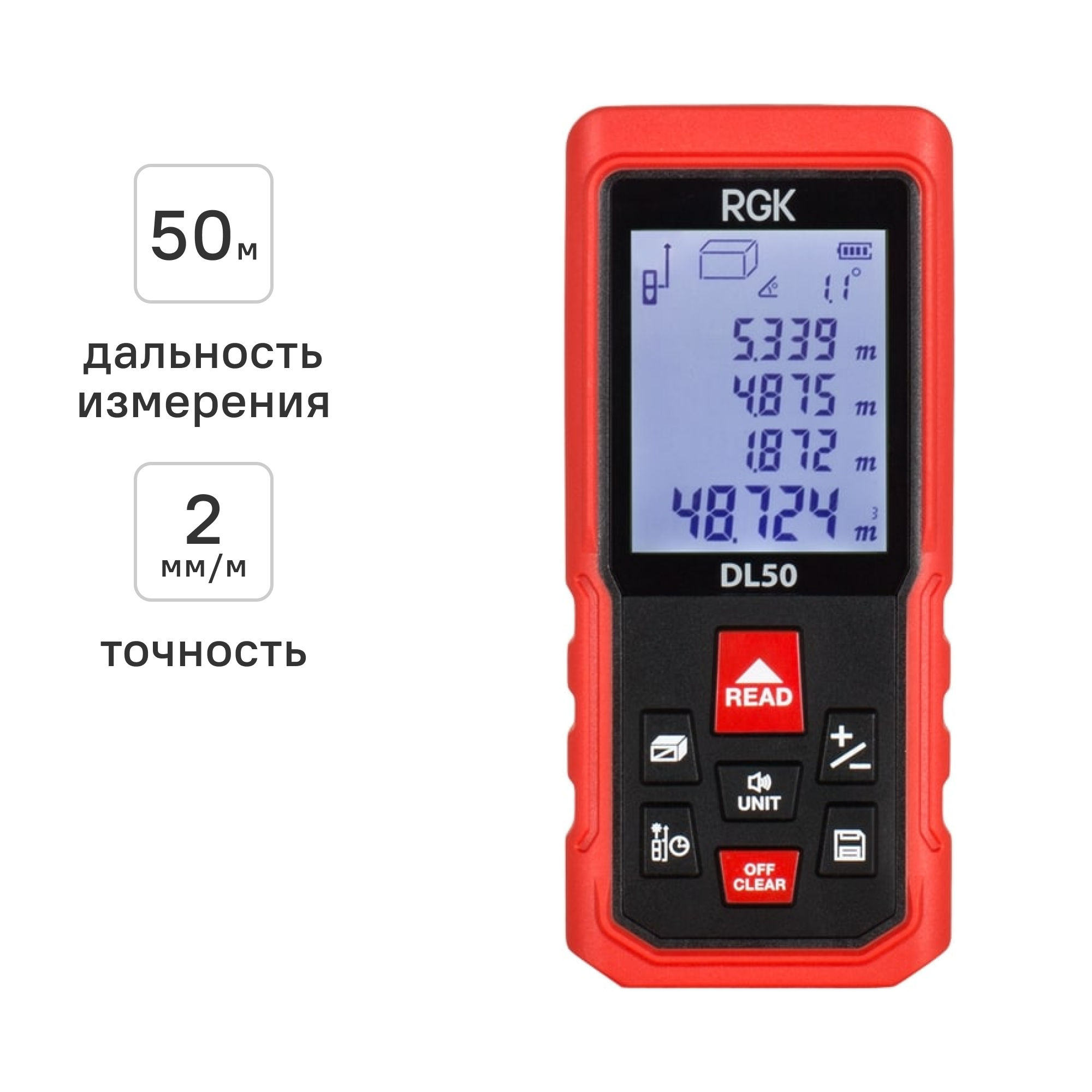 Изображение товара Дальномер лазерный RGK DL50, до 50 м Изображение товара Дальномер лазерный RGK DL50, до 50 м
