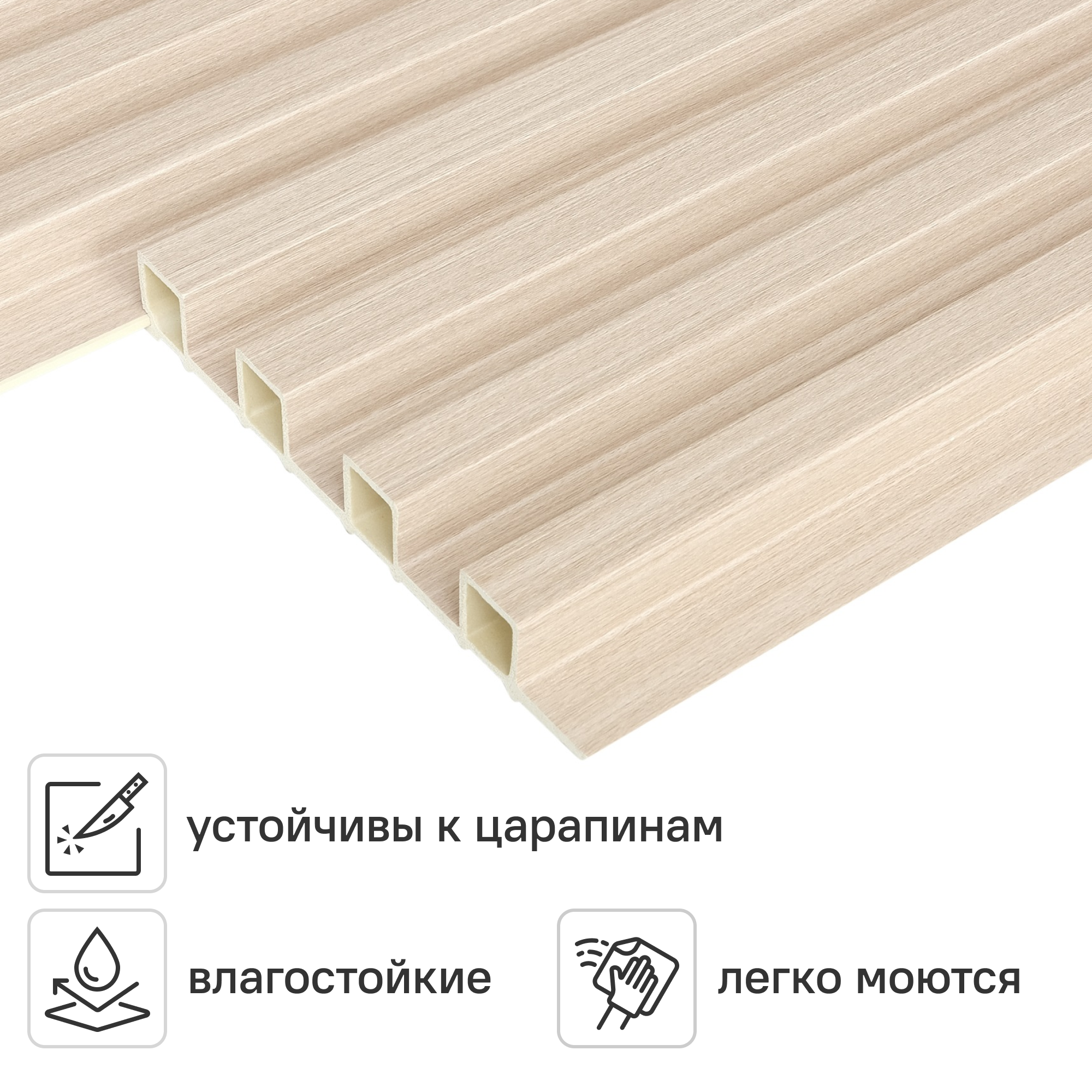 Изображение товара Стеновая панель ПВХ Рейка дуб натуральный 2900x160x24 мм Изображение товара Стеновая панель ПВХ Рейка дуб натуральный 2900x160x24 мм