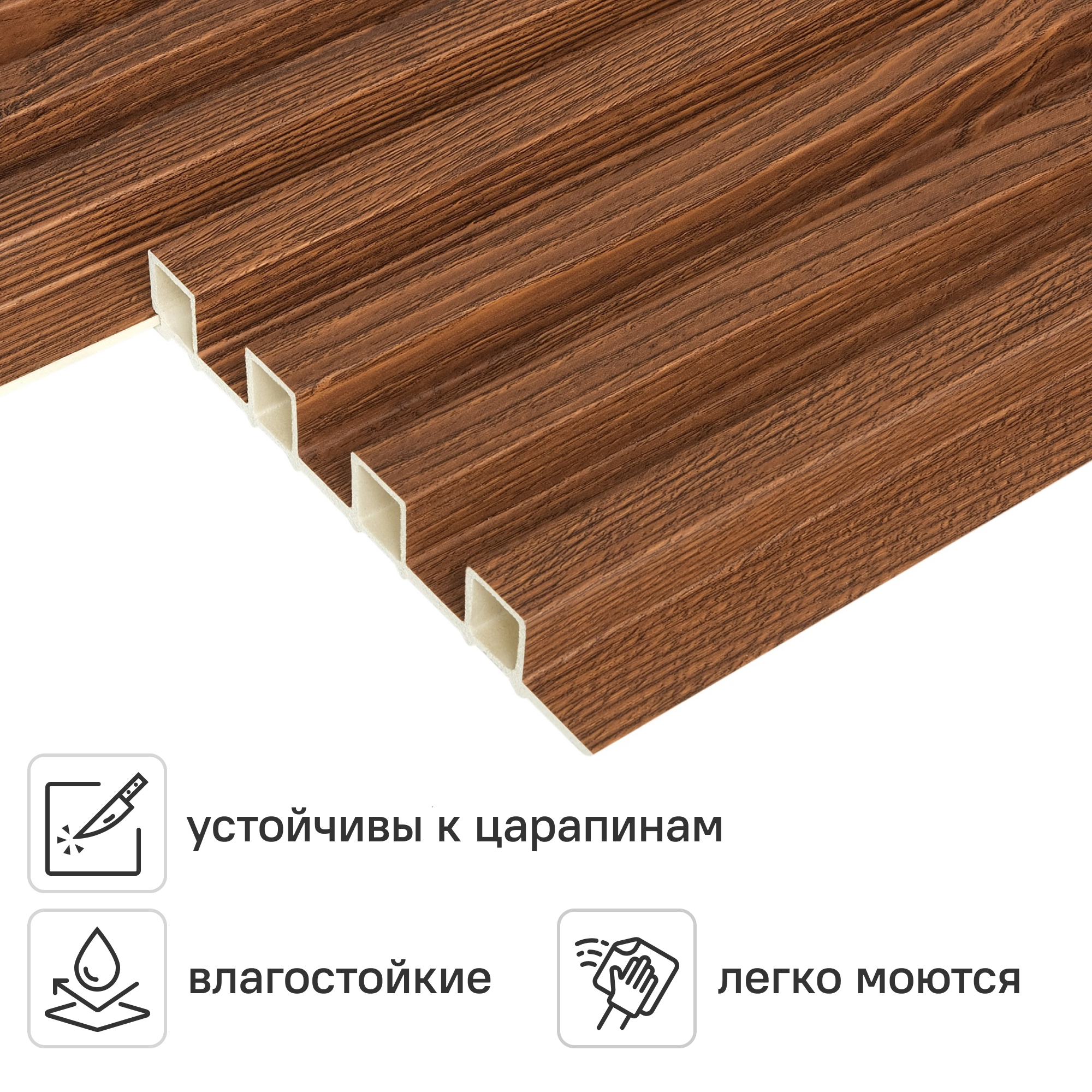 Изображение товара ПВХ панель DEKOR PANEL Рейка дуб честер для стен и потолков Изображение товара ПВХ панель DEKOR PANEL Рейка дуб честер для стен и потолков