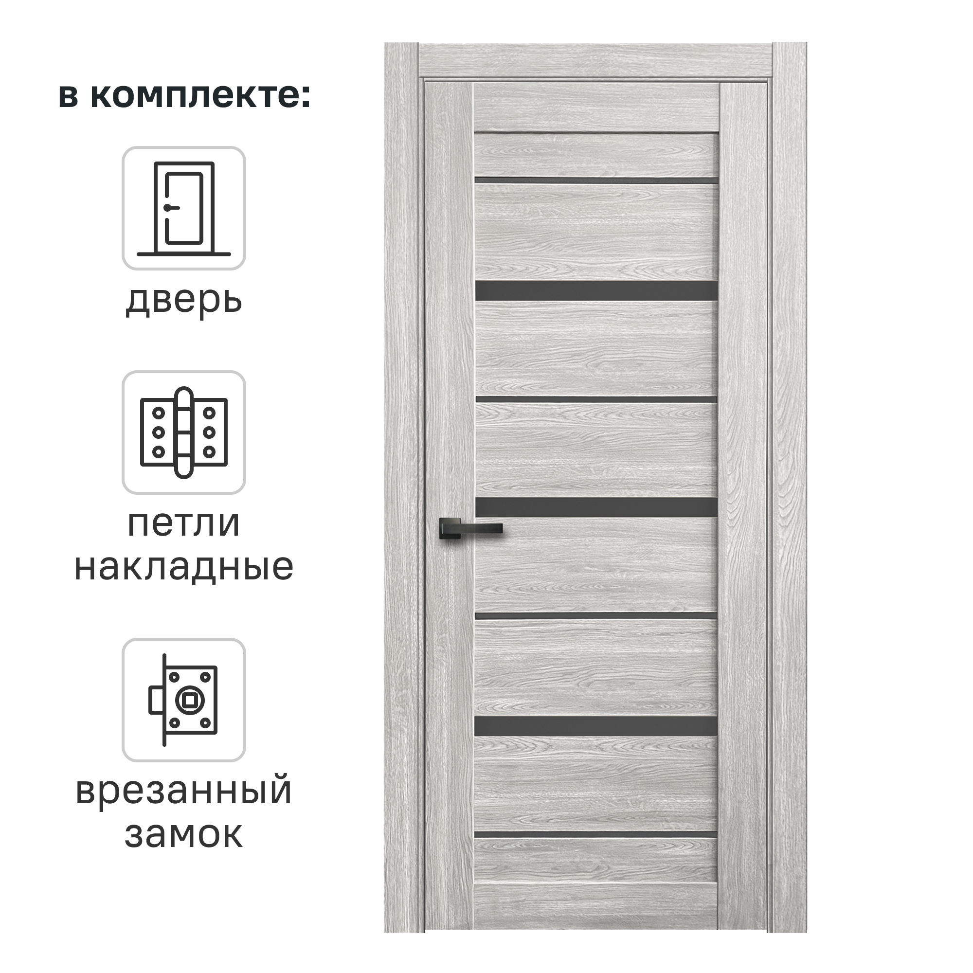 Изображение товара Дверь межкомнатная остекленная Тренто 80x200 см ПВХ дуб европейский серый
